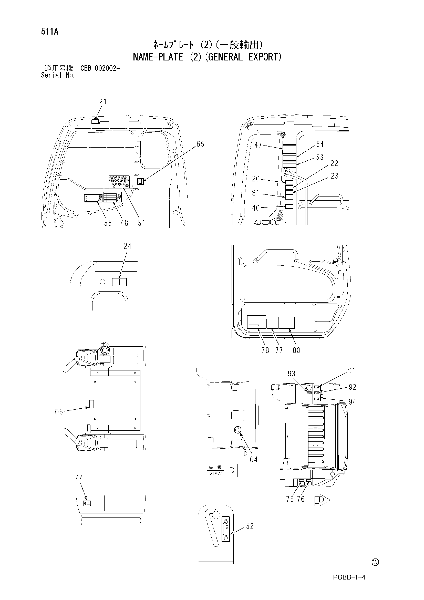 Схема Информационная табличка (2)(общий экспортный) HITACHI ZX160W-AMS