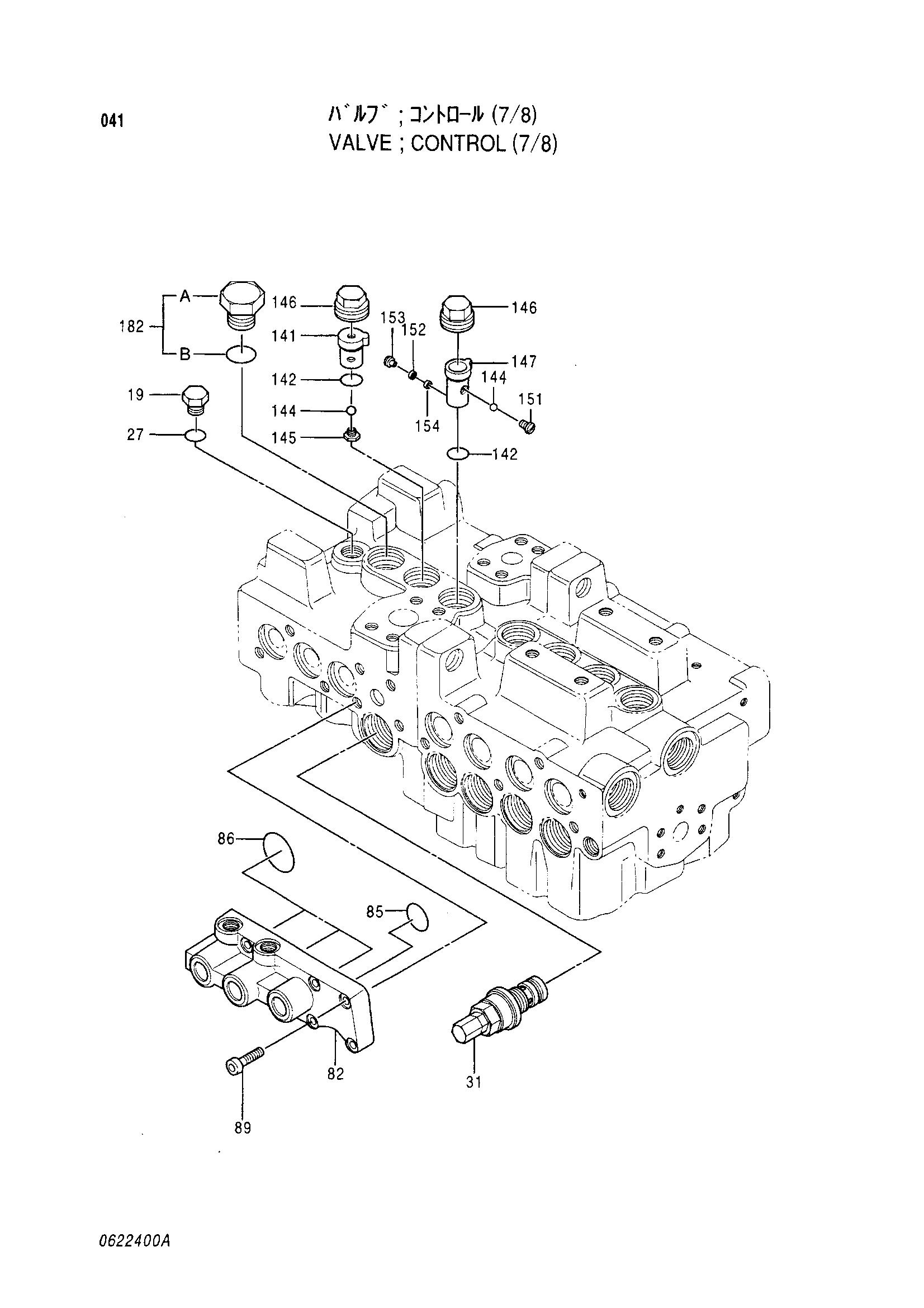 Схема Гидрораспределитель (7/8) HITACHI EX100WD-3C