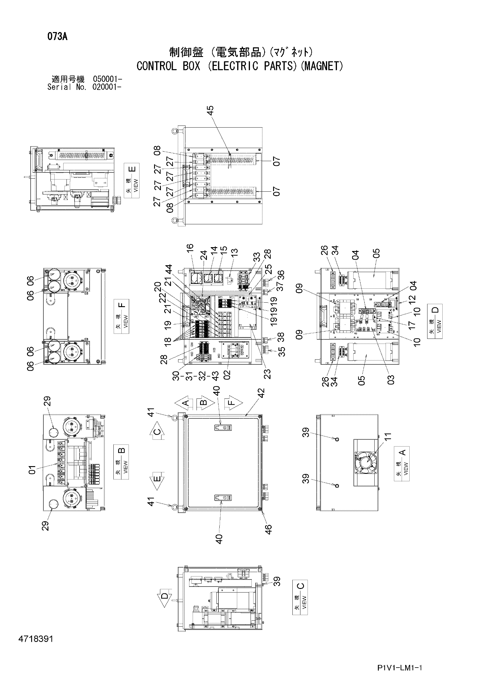 Схема Управление короб (электрооборудование)(магнит) HITACHI ZX250H-3