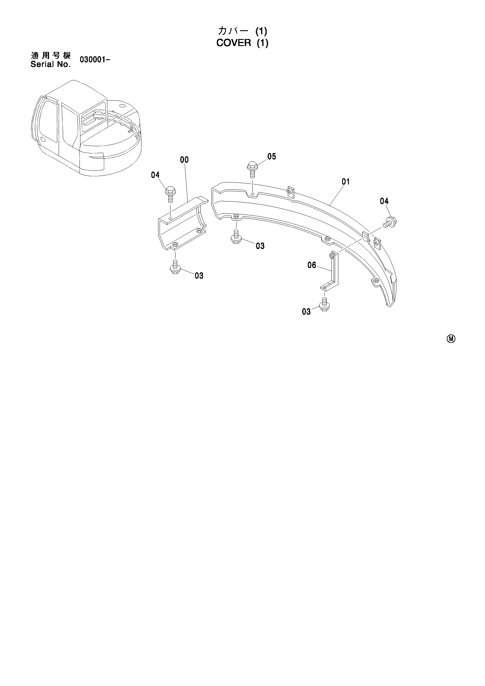 Схема Крышка (1) HITACHI ZX75US