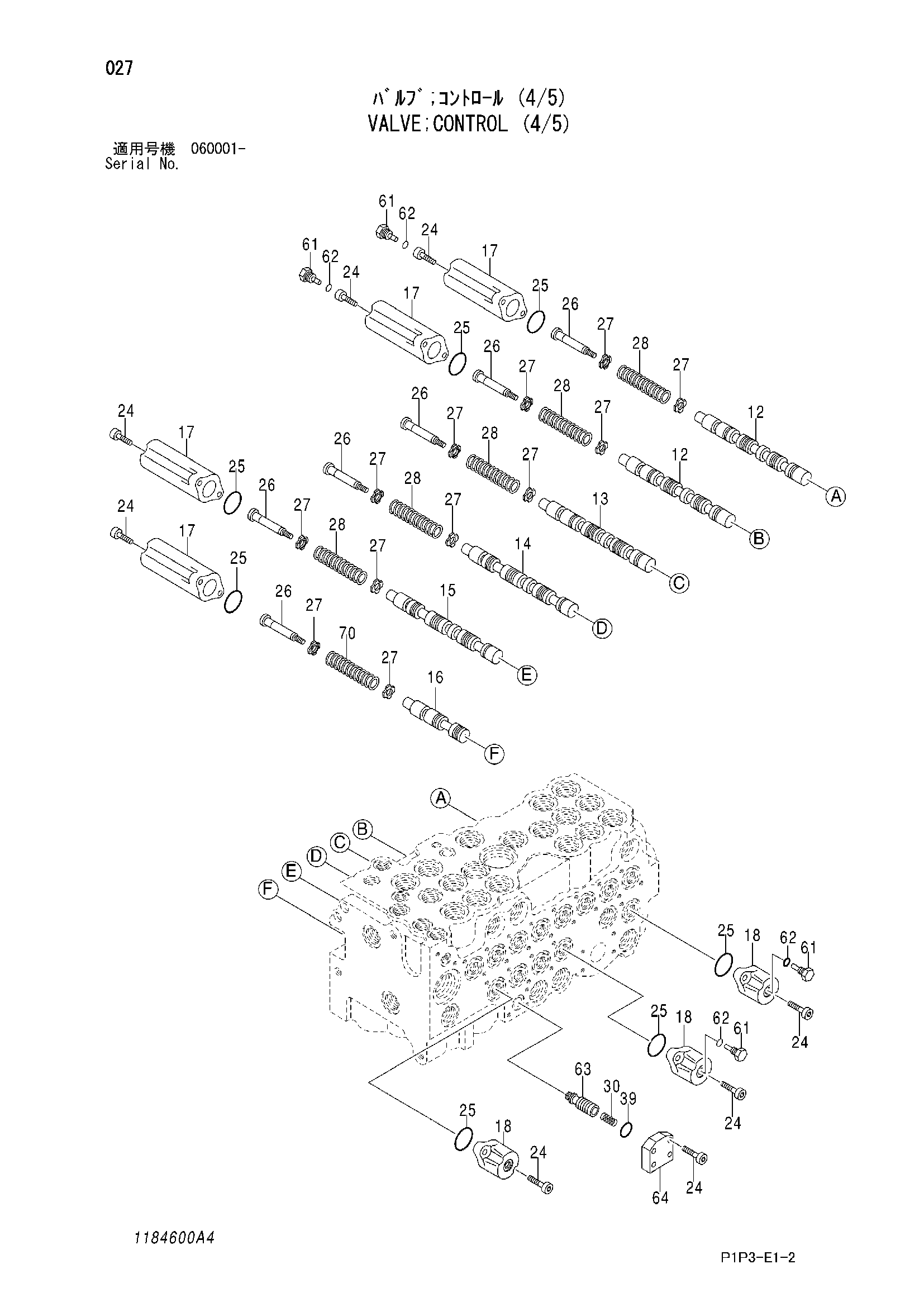 Схема Гидрораспределитель (4/5) HITACHI ZX85US-3