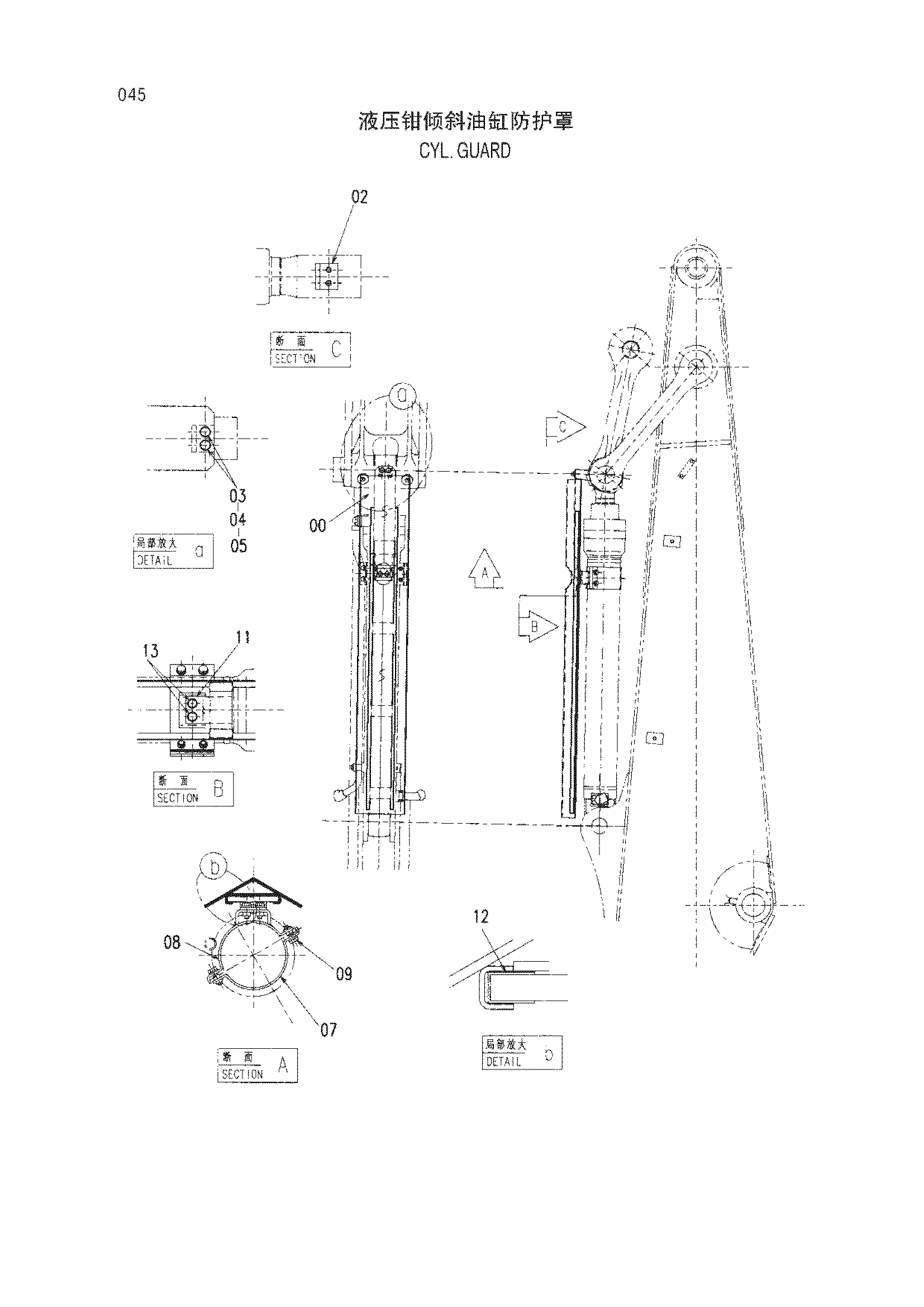 Схема Гидроцилиндр. защита HITACHI ZX450H-HHE