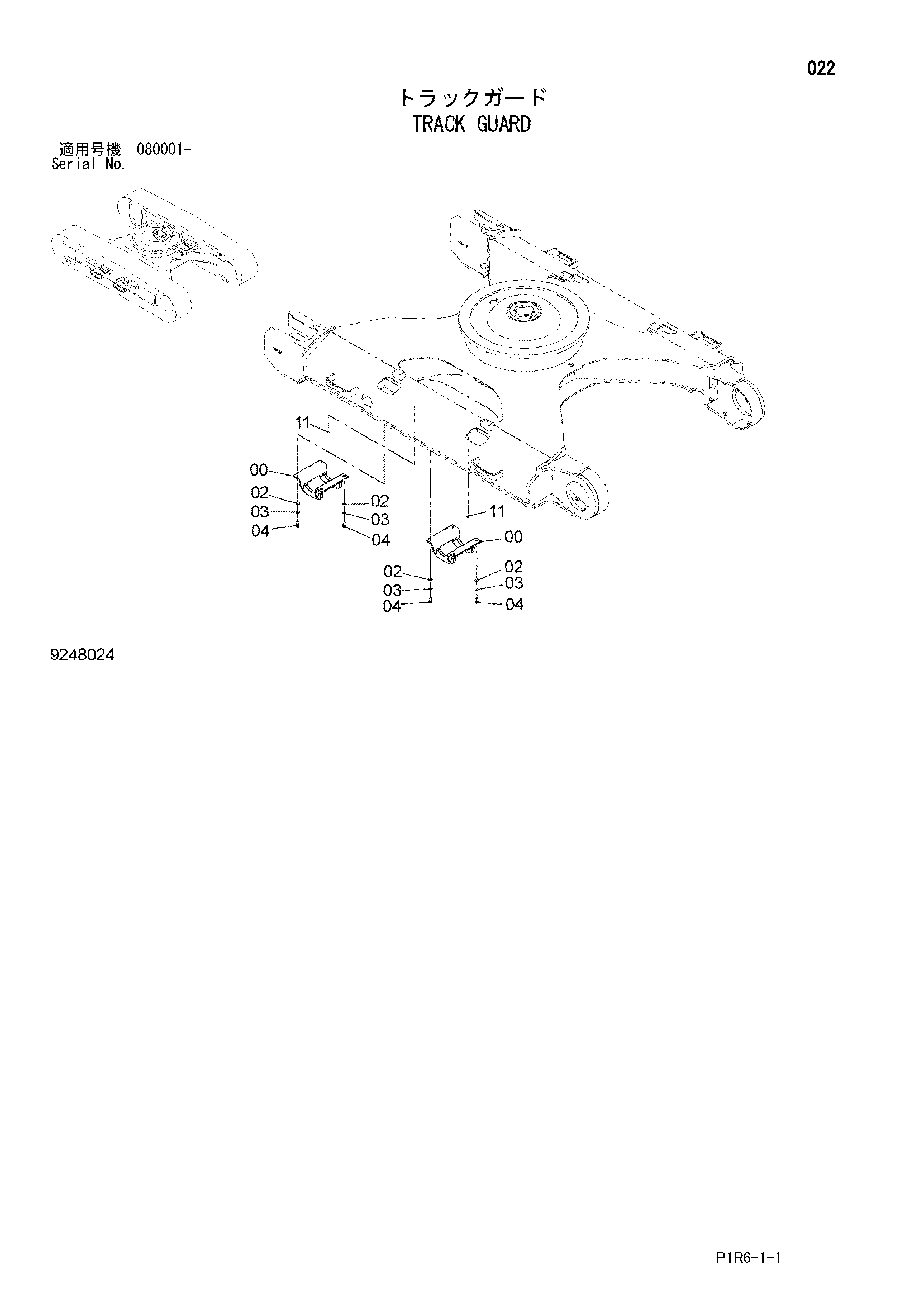 Схема Гусеница защита HITACHI ZX135USL-3