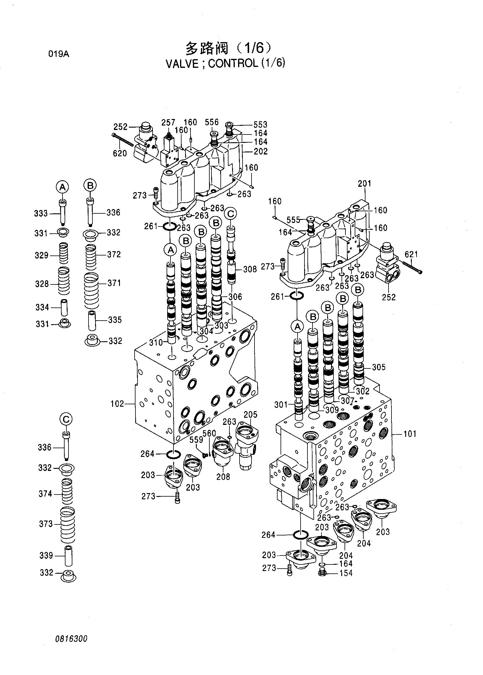 Схема Гидрораспределитель (1/6) HITACHI ZX330-HHE