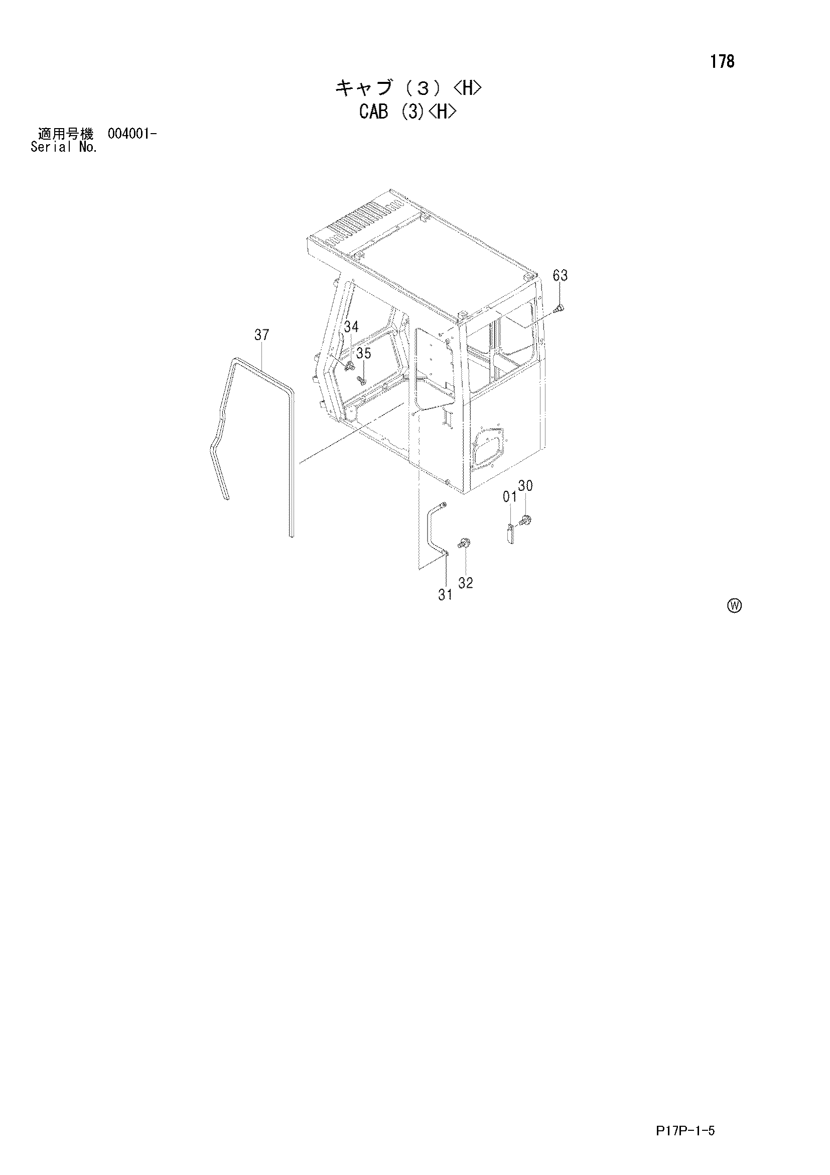 Схема Кабина (3)<H> HITACHI ZX650H
