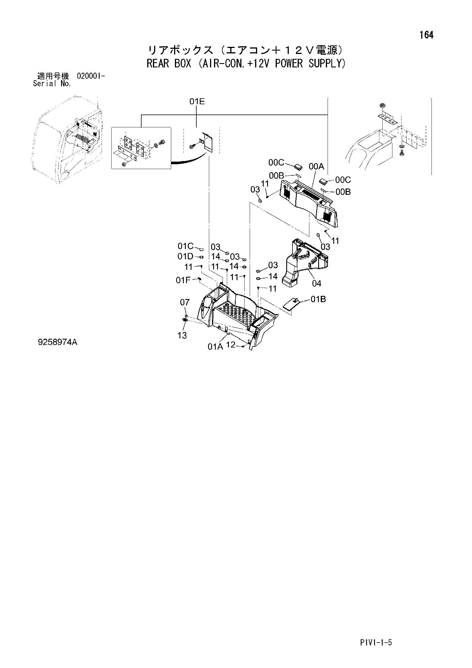 Схема Задний короб (кондиционер.+12V силовой супплй) HITACHI ZX250-3-AMS