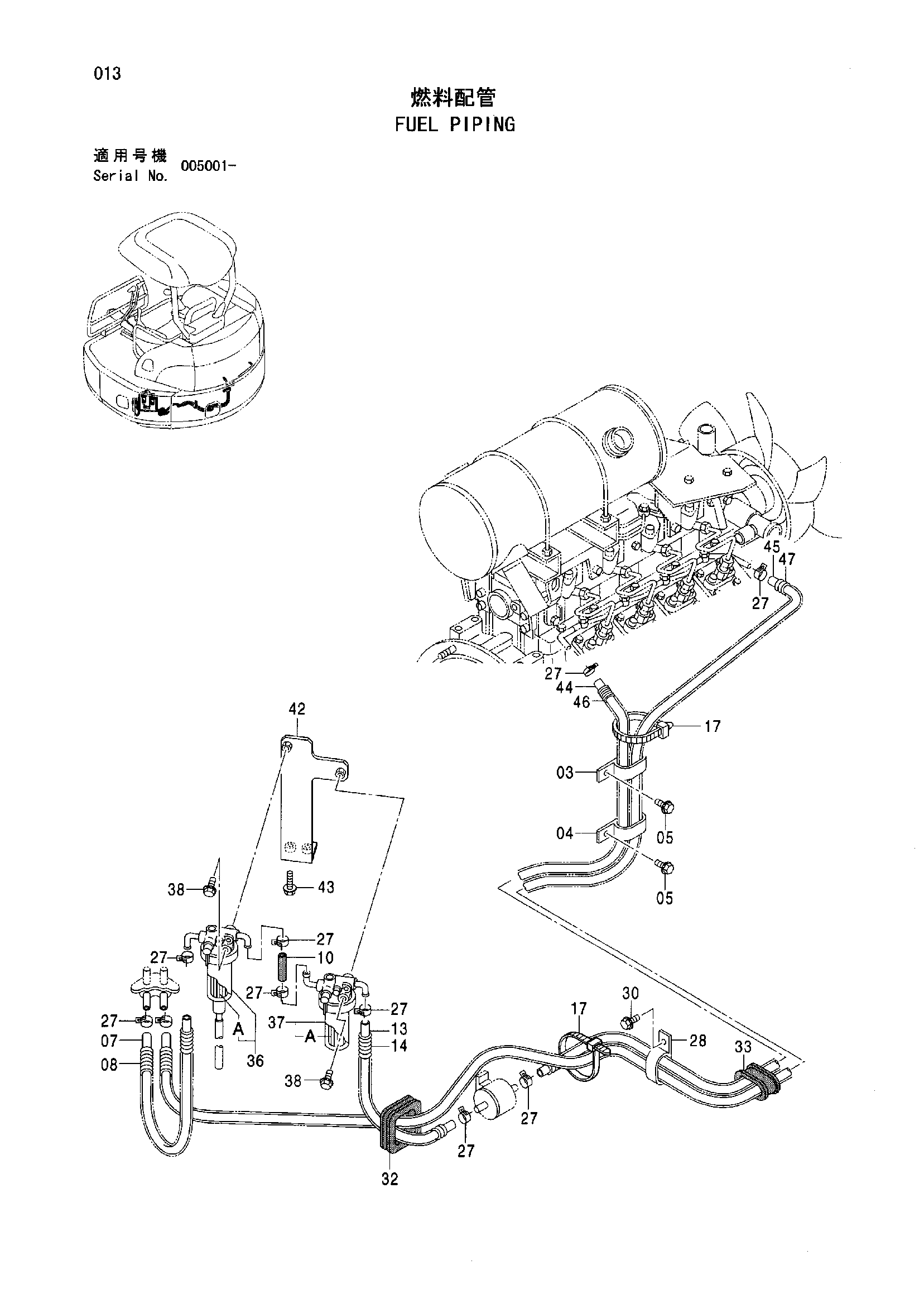 Схема Топливные трубопроводы HITACHI ZX50U