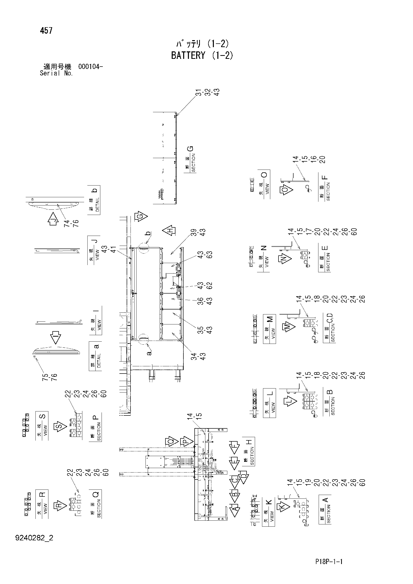 Схема Аккумулятор (1-2) HITACHI EX8000-6