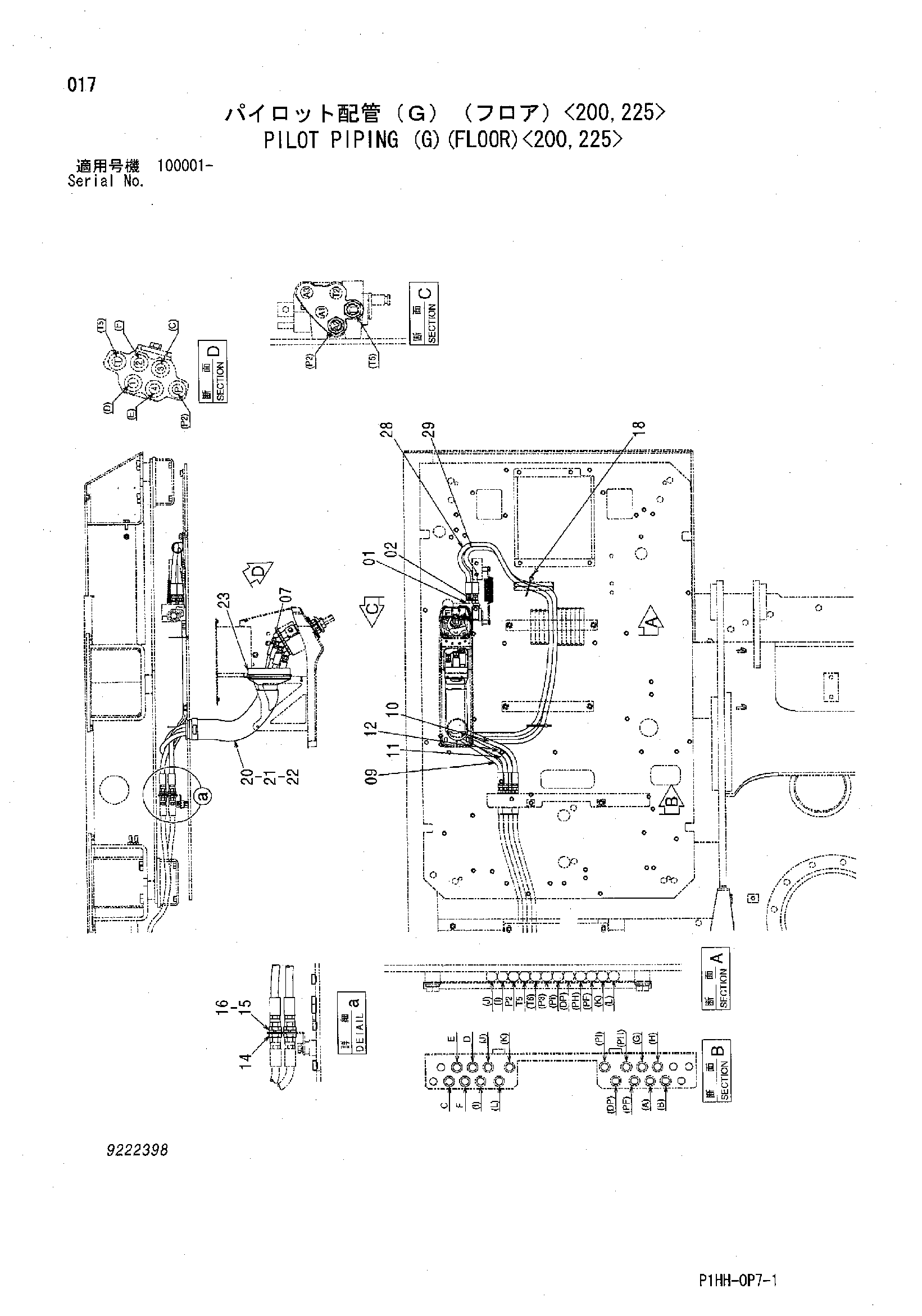 Схема Пилотные гидролинии (G)(пол)<200, 225> HITACHI 330C LC JD