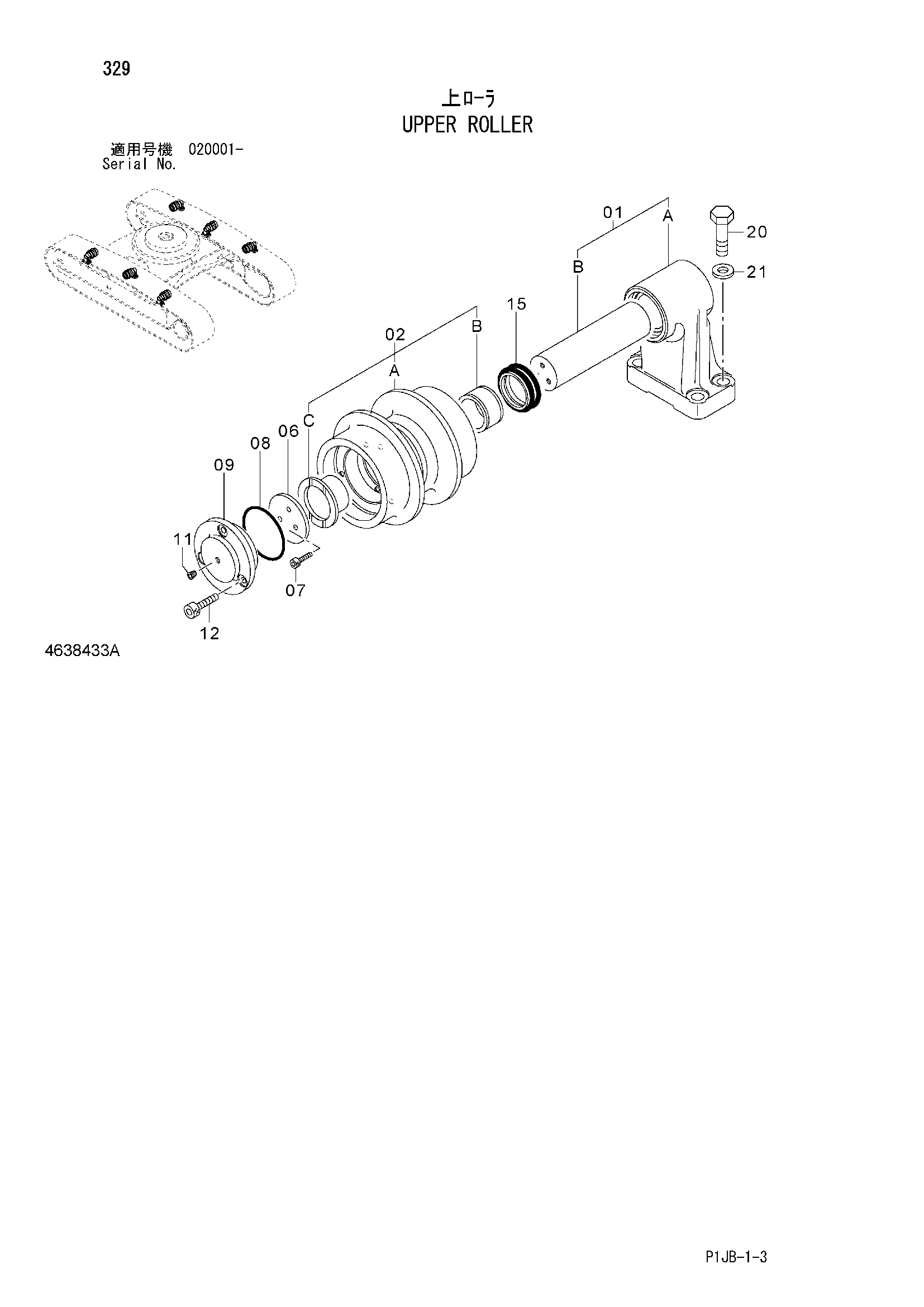 Схема Поддерживающий каток HITACHI ZX850-3