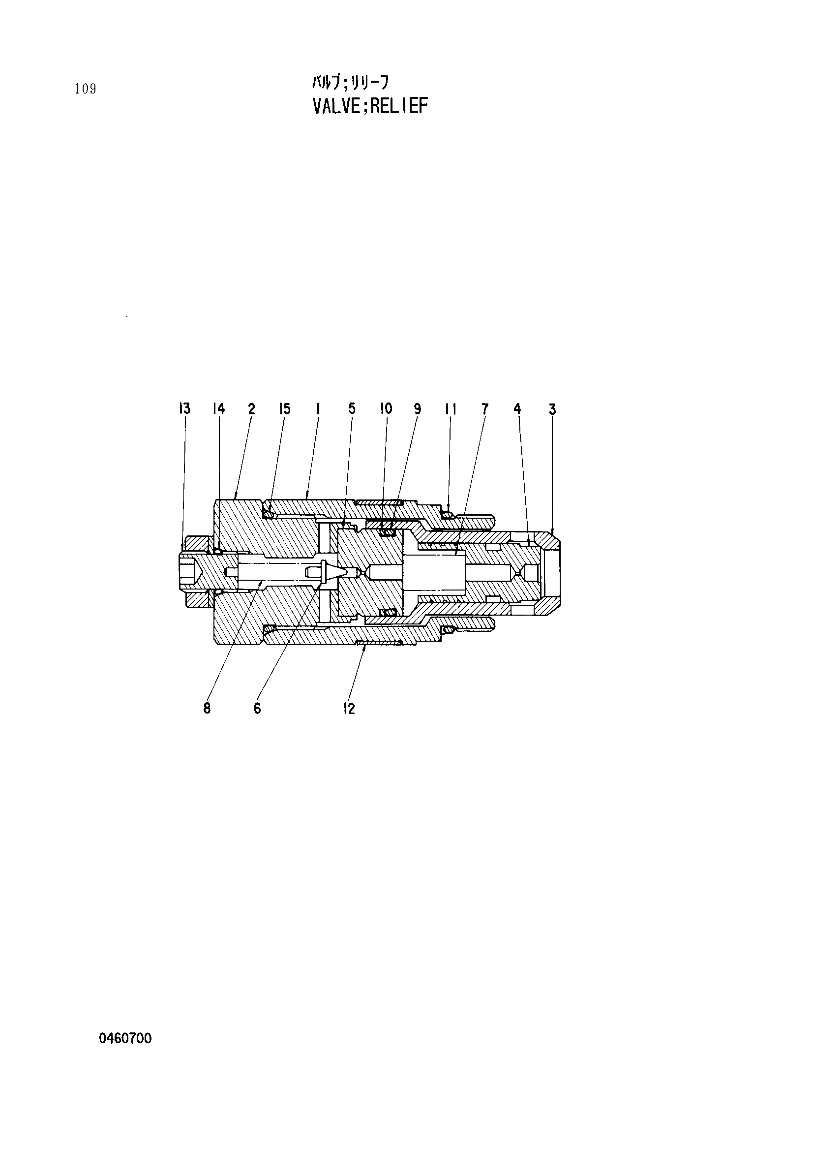Схема Предохранительный клапан HITACHI EX3500
