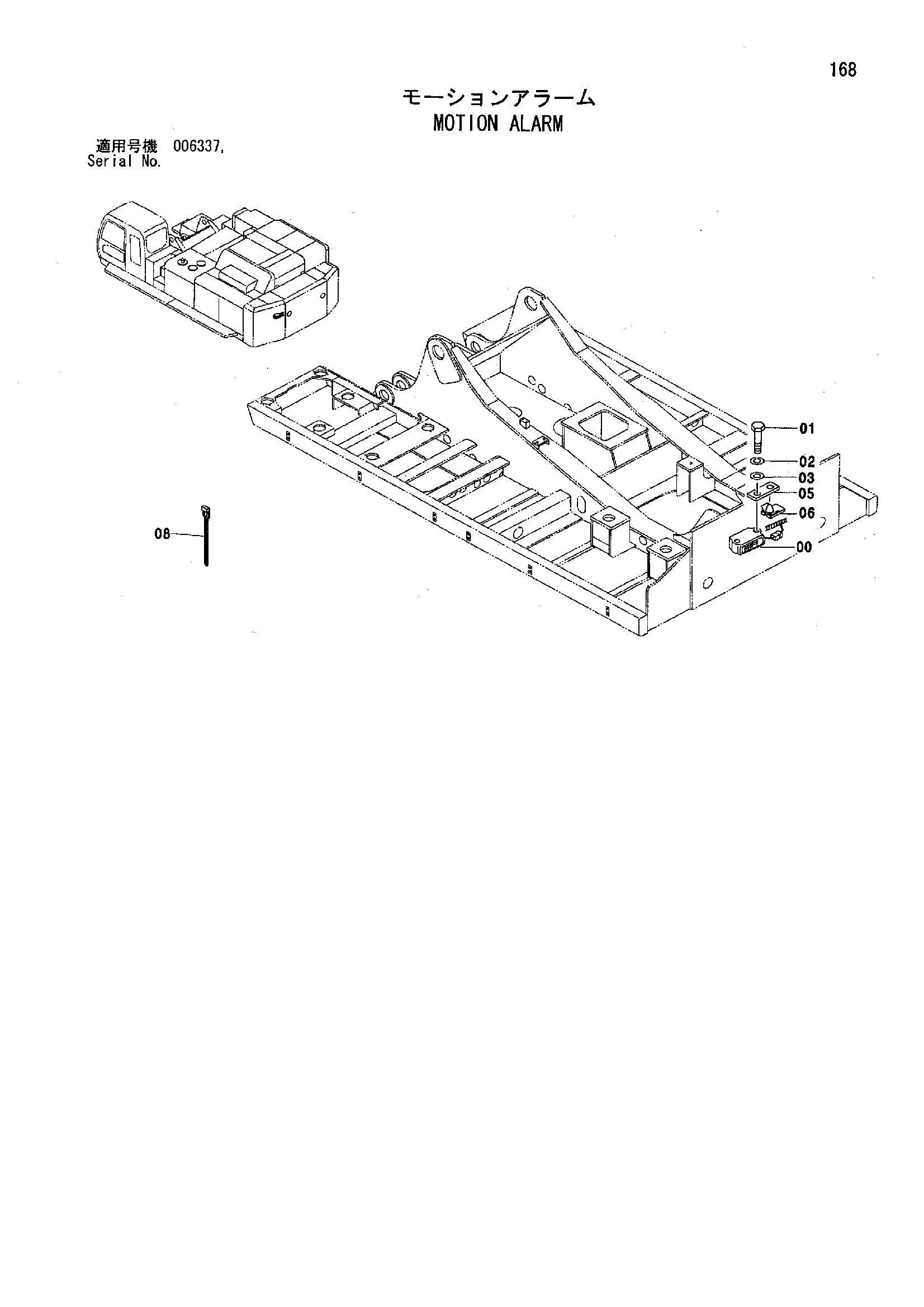 Схема Мотион сигнализация HITACHI ZX850H