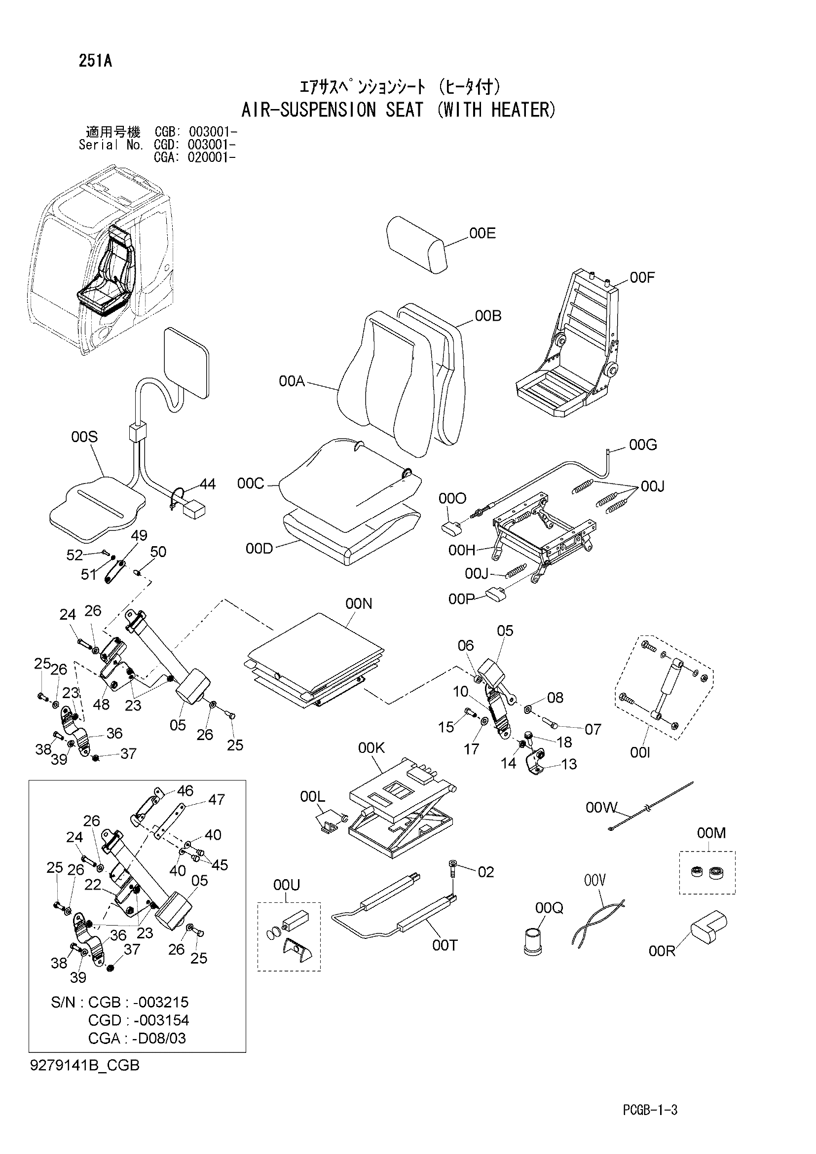 Схема Аир-суспенсион сиденье (с отопитель) HITACHI ZX170W-3DARUMA