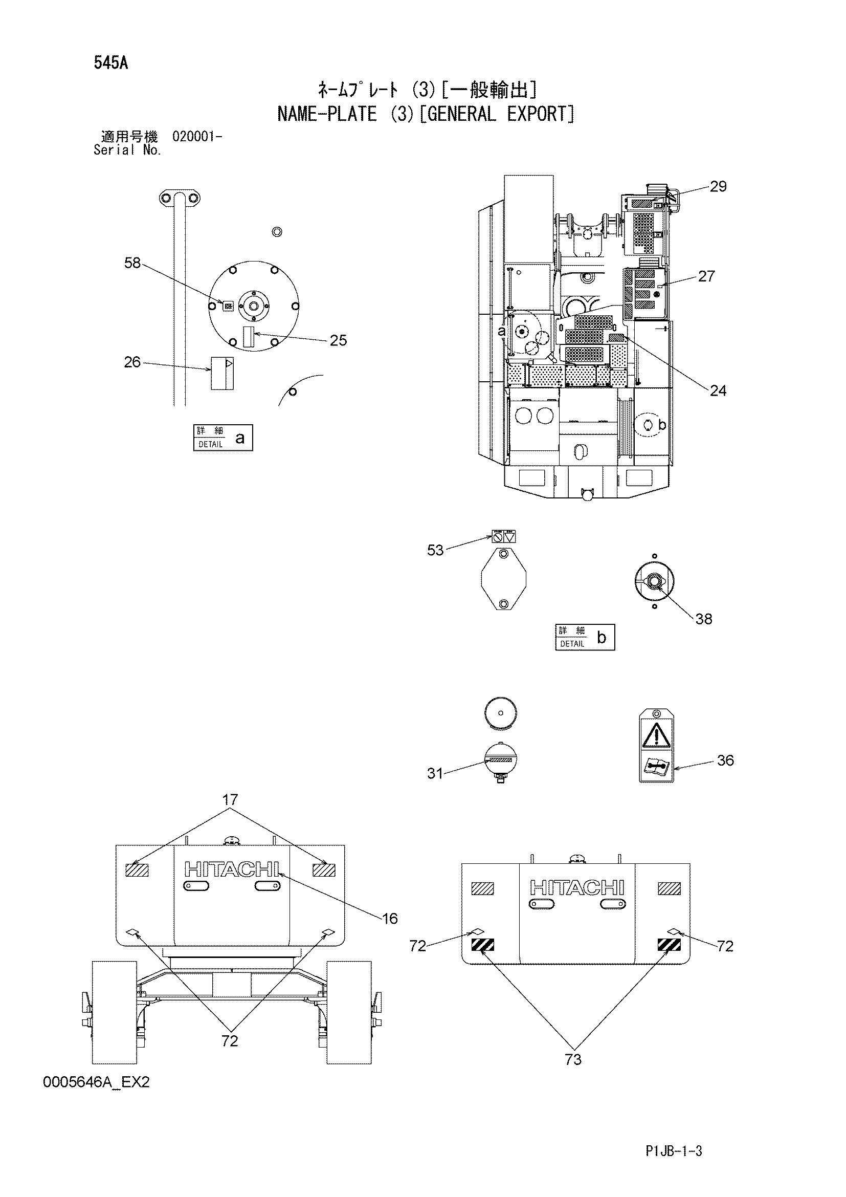 Схема Информационная табличка (3)[общий экспортный] HITACHI ZX870R-3
