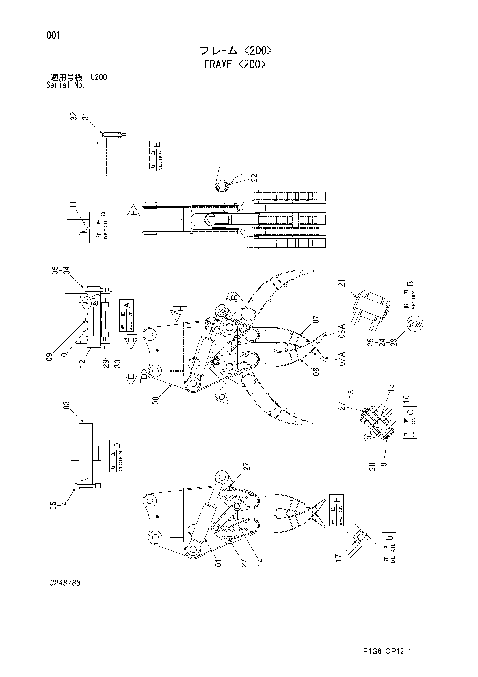 Схема Рама <200> HITACHI ZX200