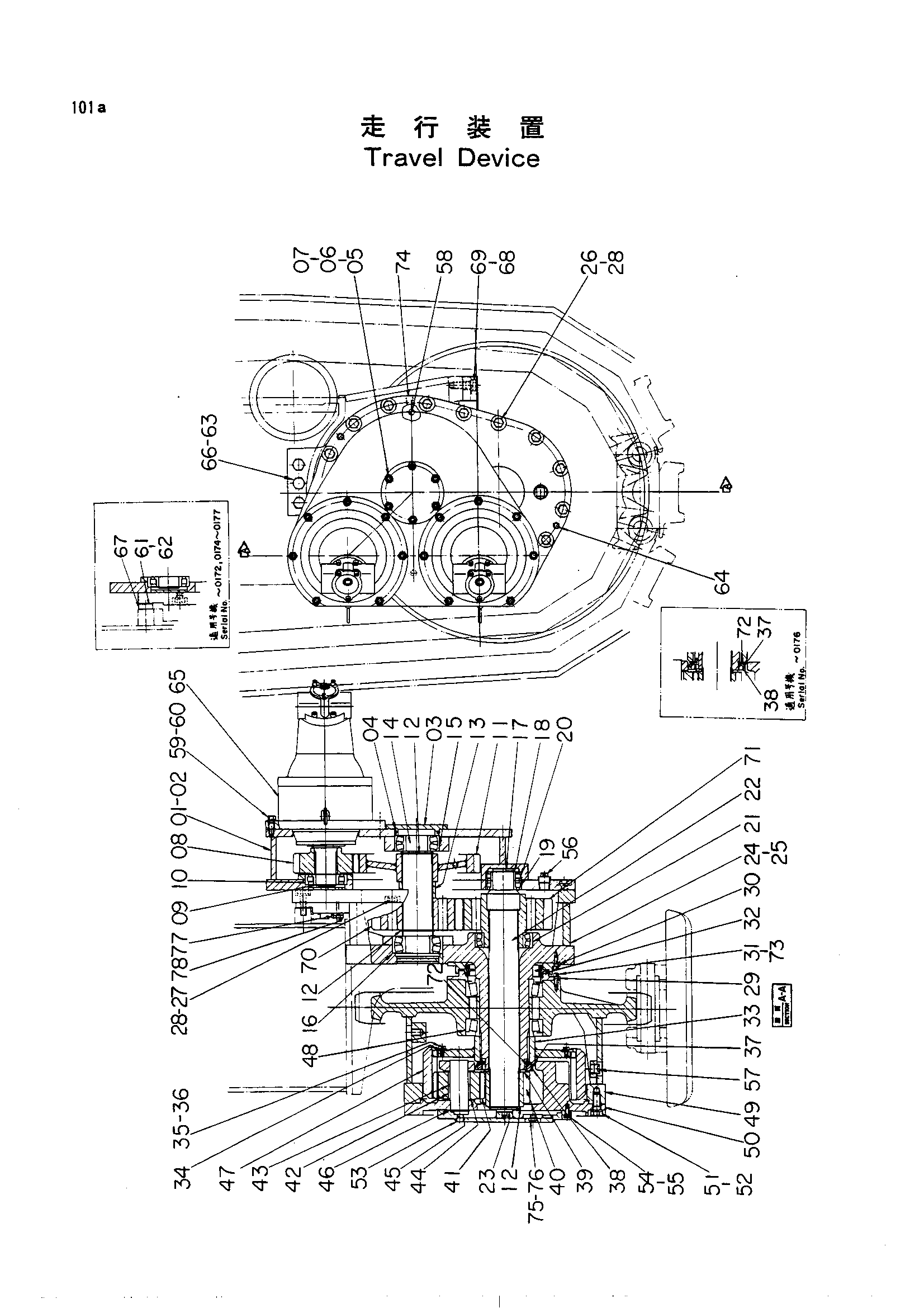Схема Ходовой трансмиссия HITACHI UH30