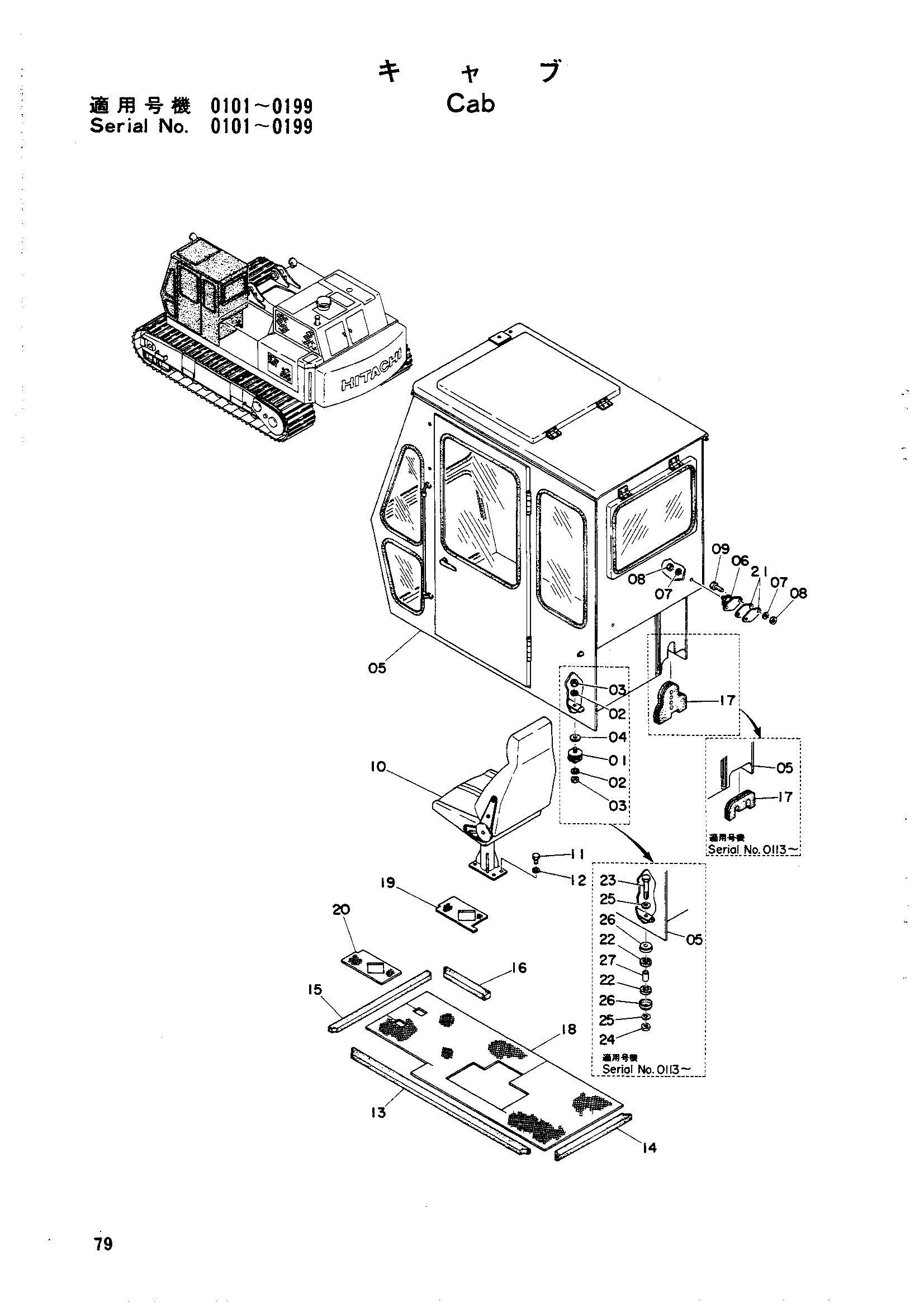 Схема Кабина HITACHI UH14