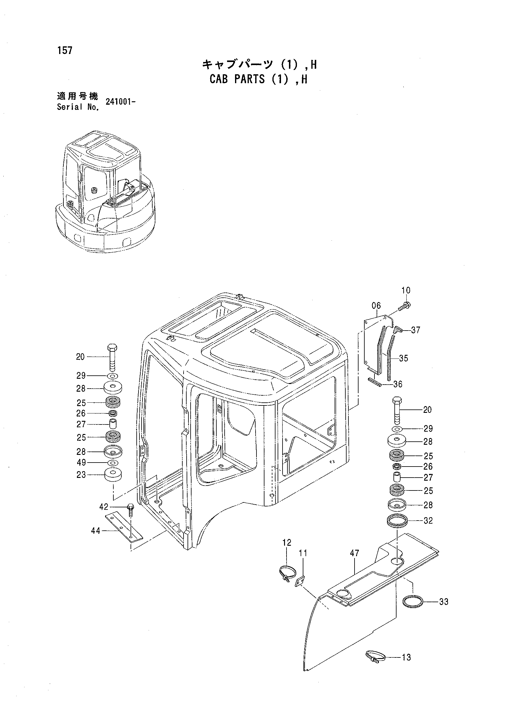 Схема Кабина детали (1), H HITACHI ZX50UNA