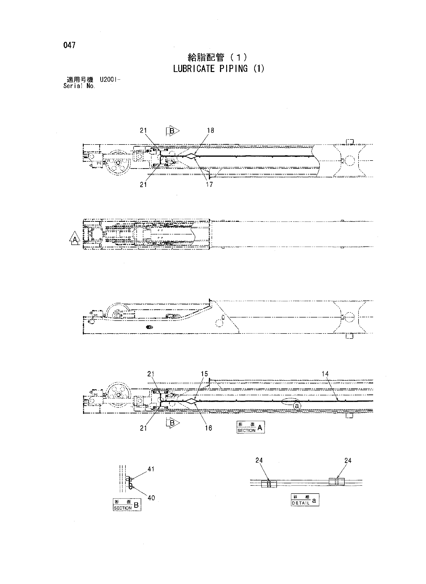 Схема Трубопроводы системы смазки (1) HITACHI ZX330