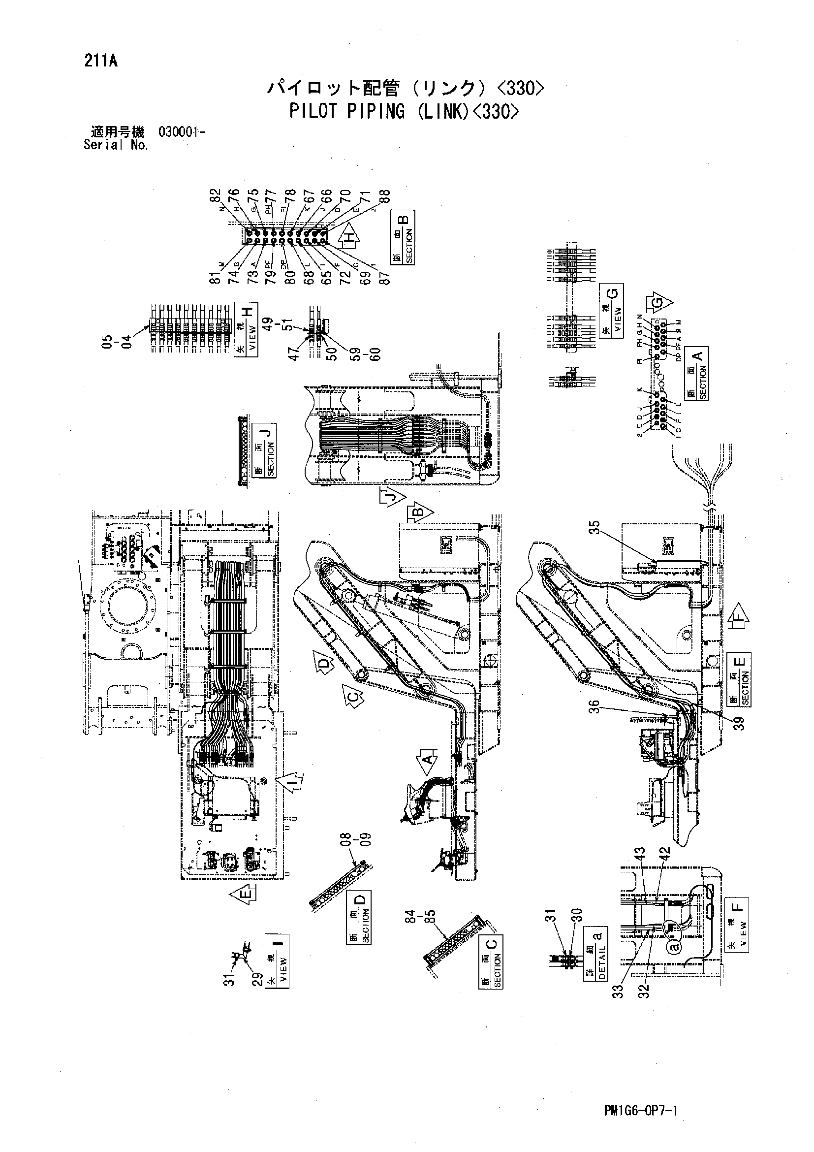Схема Пилотные гидролинии (тяга)<330> HITACHI ZX450