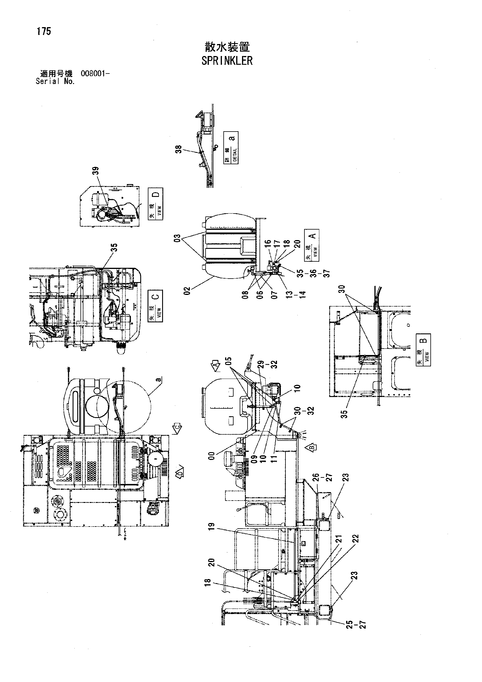 Схема Ороситель HITACHI HC1110