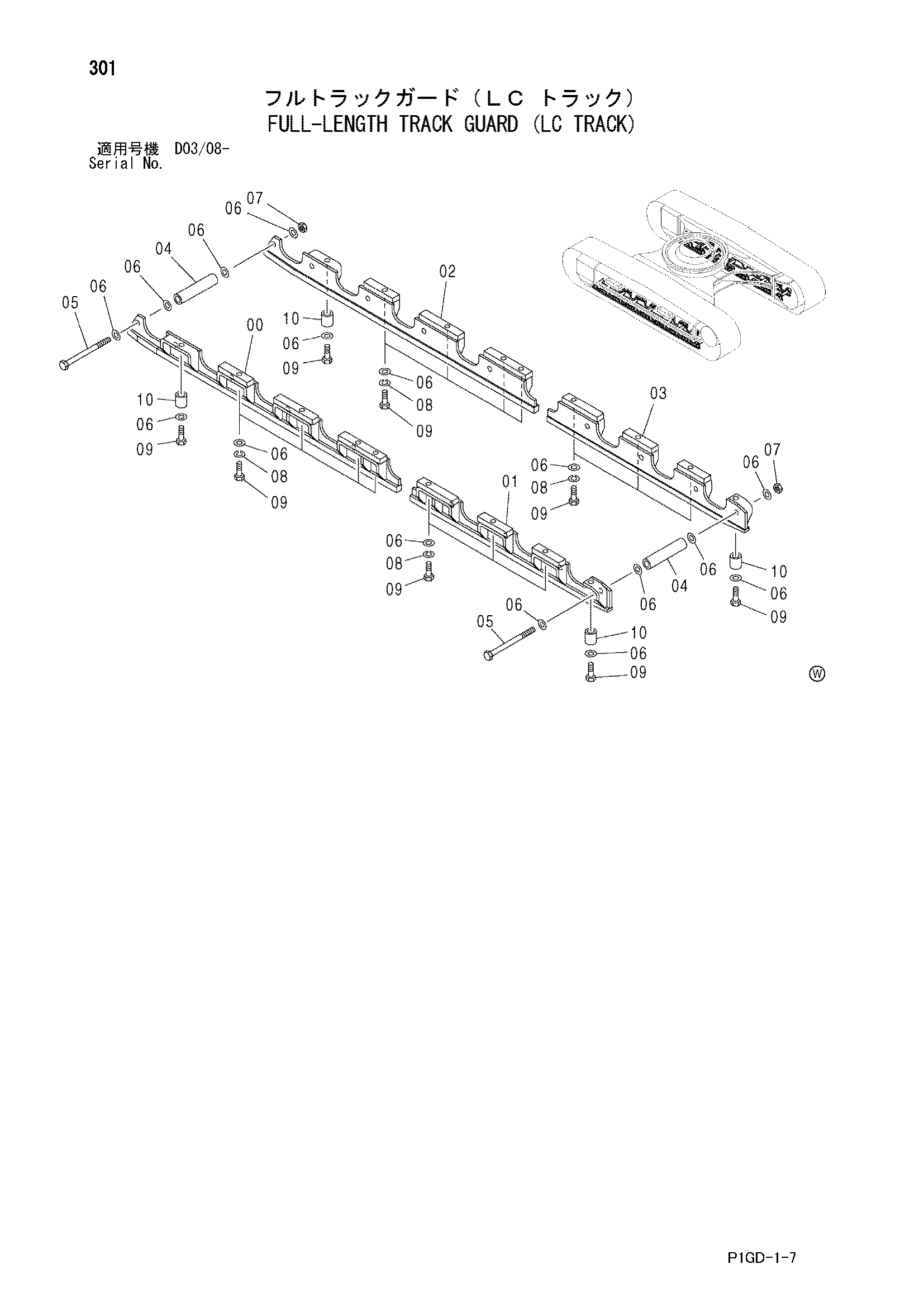 Схема Фулл-ленгтх гусеница защита (LC гусеница) HITACHI ZX225USR-E
