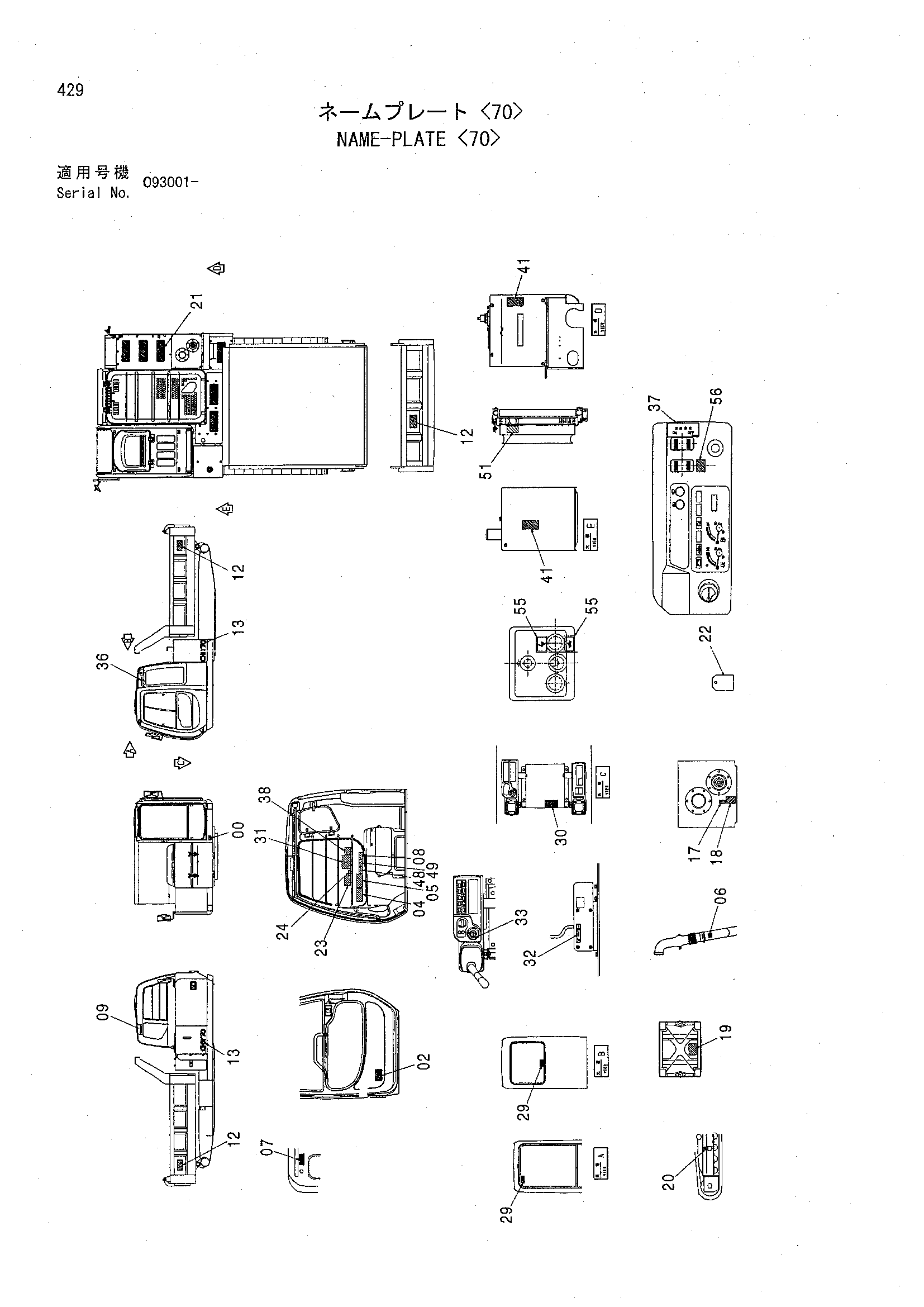 Схема Информационная табличка <70> HITACHI CHR70