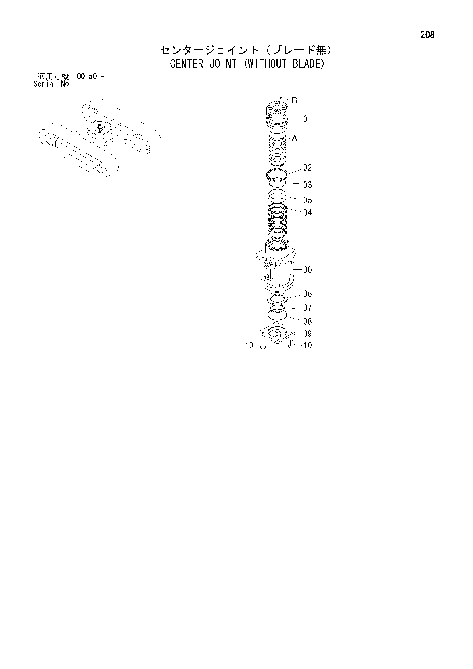 Схема Центральный коллектор (без отвал) HITACHI ZX75UST