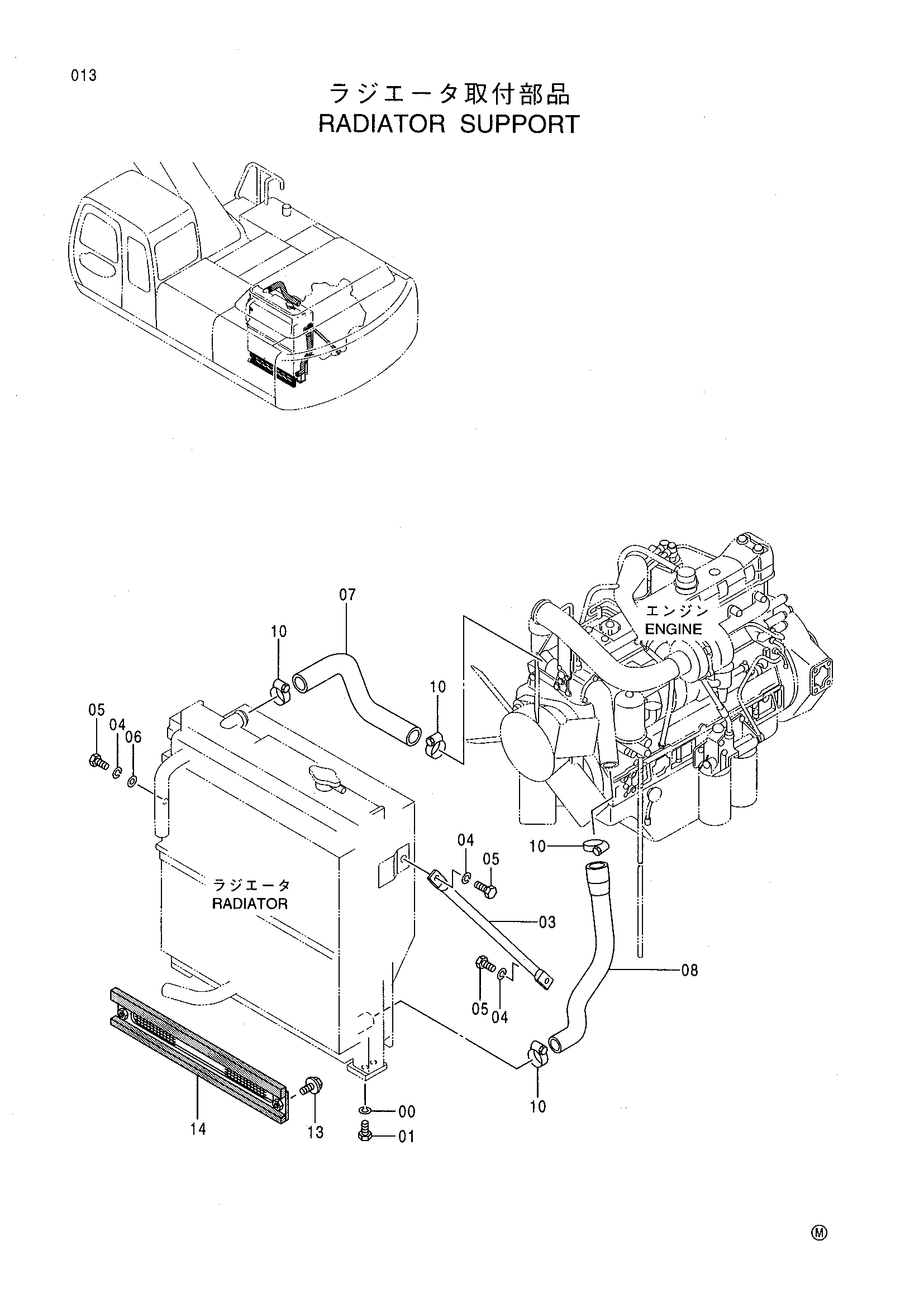 Схема Опора радиатора HITACHI EX300LCLL-5