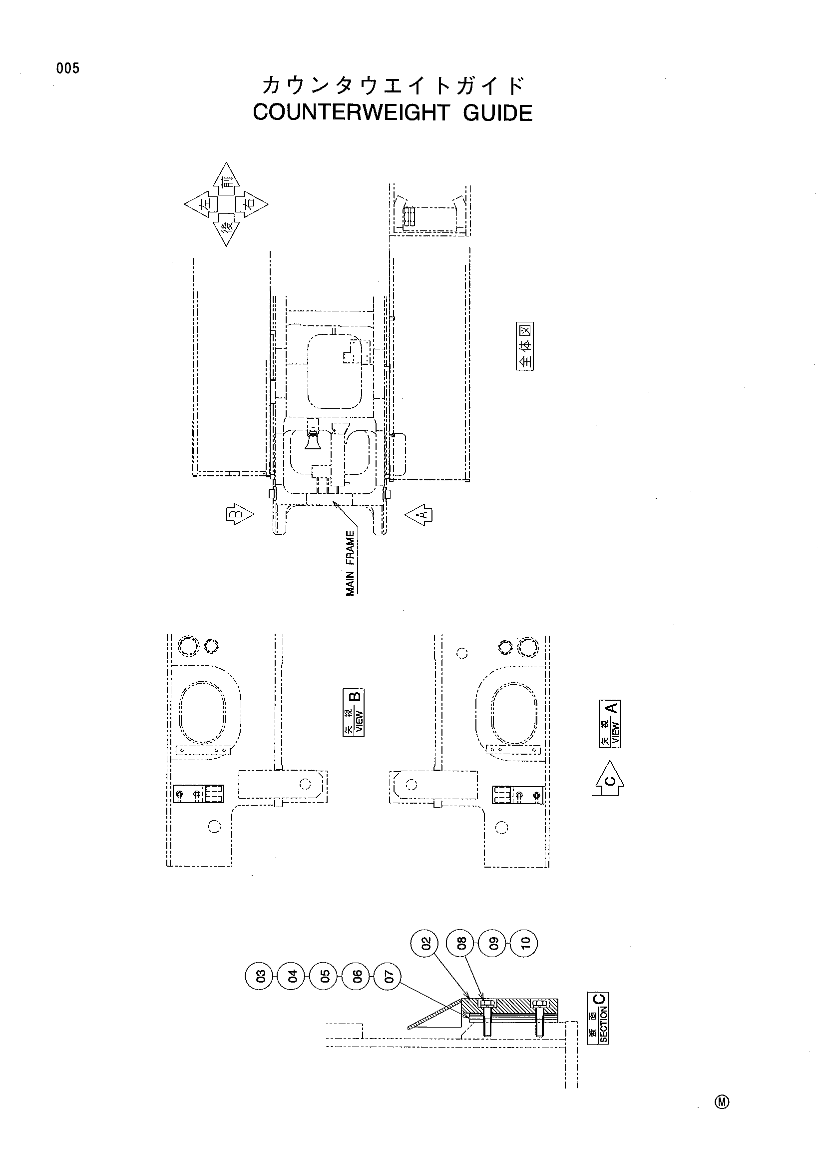 Схема Противовес направляющая HITACHI CX700