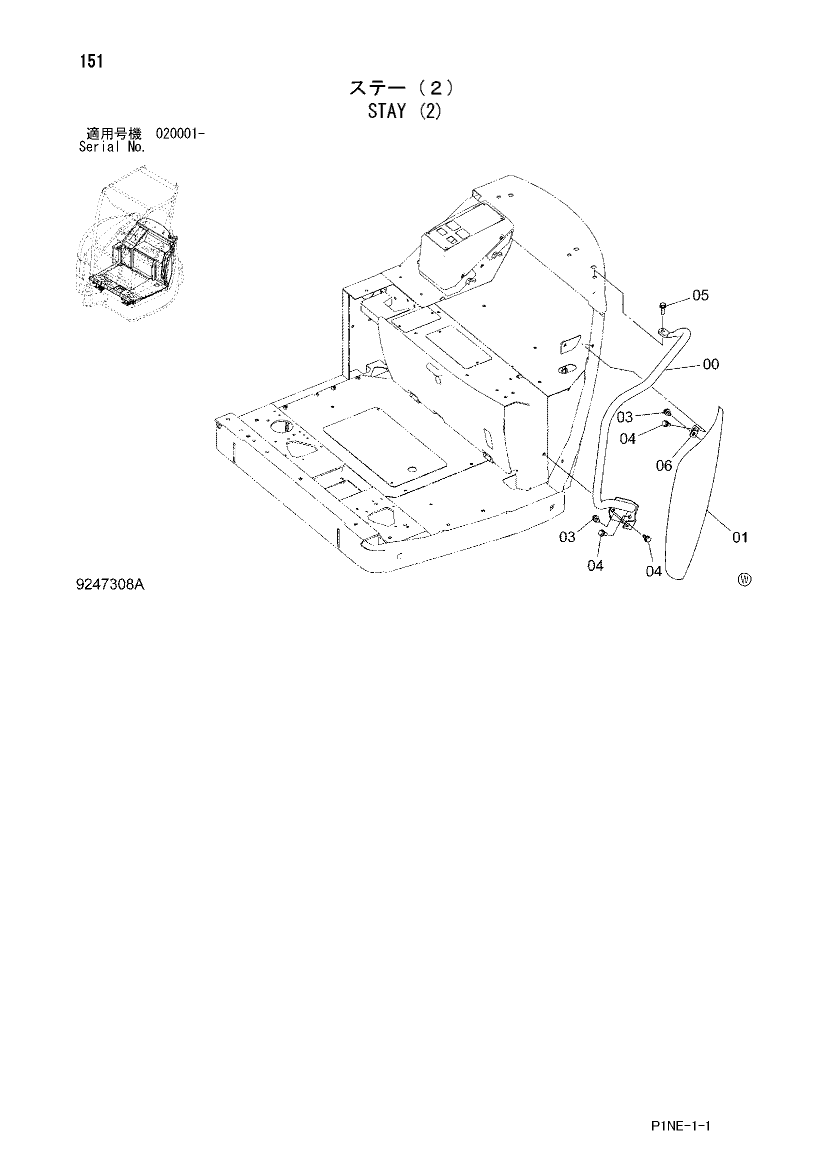 Схема Стойка (2) HITACHI ZX30U-3F