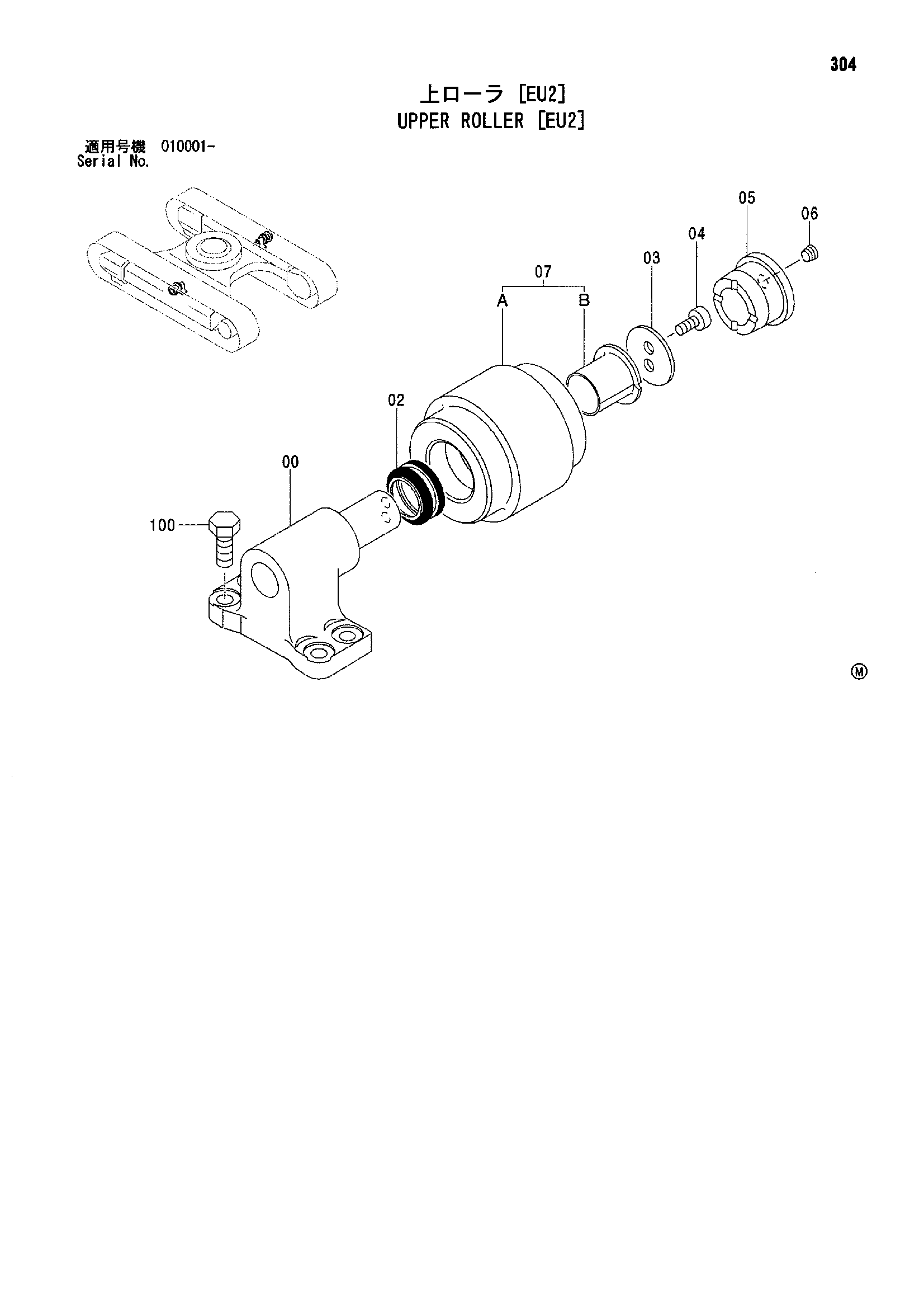 Схема Поддерживающий каток [EU2] HITACHI ZX110-E