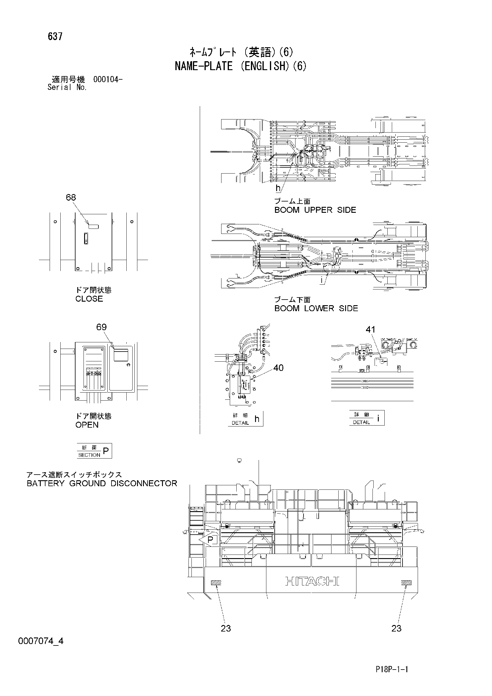 Схема Информационная табличка (английский)(6) HITACHI EX8000-6