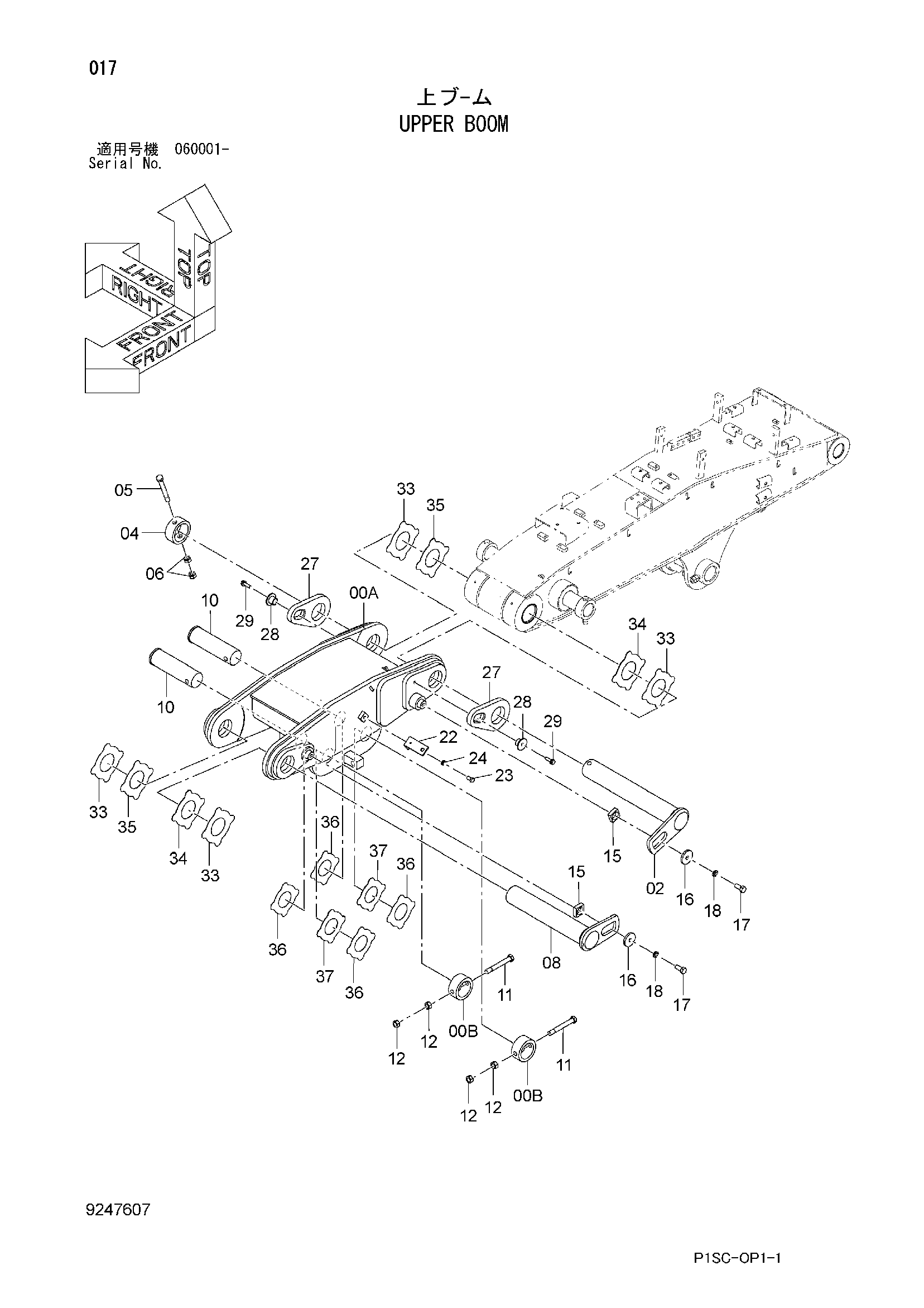 Схема Верхний стрела HITACHI ZX135US