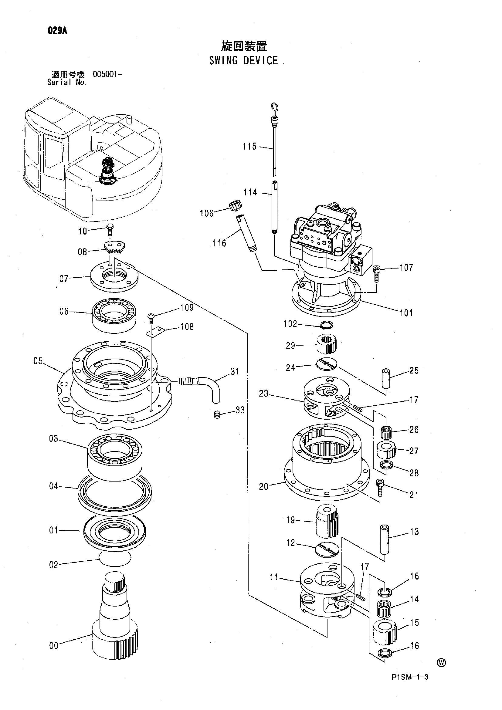 Схема Механизм поворота HITACHI ZX135UR