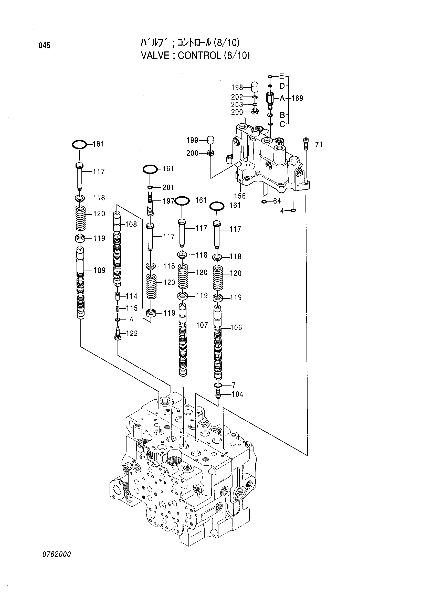 Схема Гидрораспределитель (8/10) HITACHI EX125WD-5