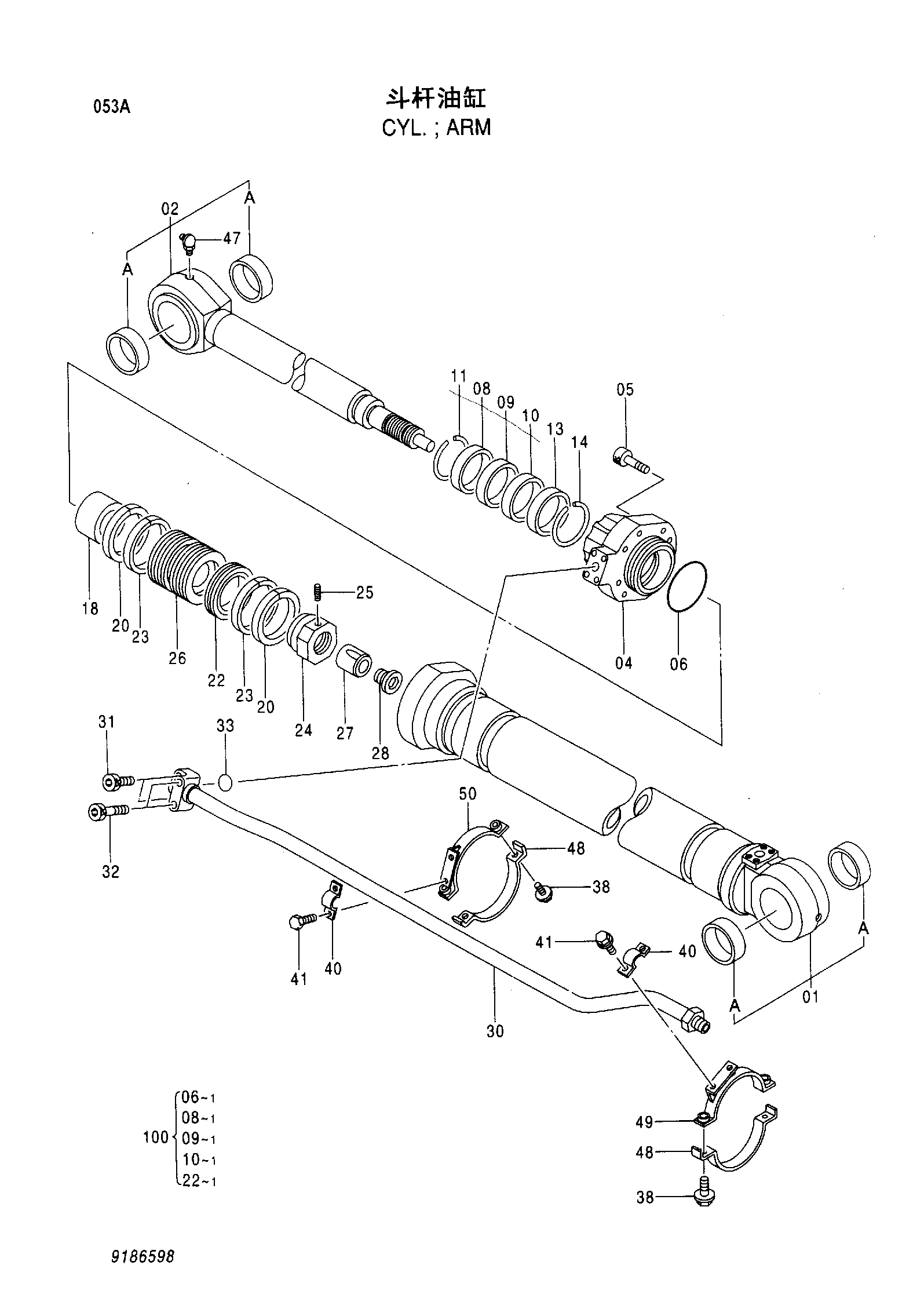 Схема Гидроцилиндр рукояти HITACHI ZX270-HHE