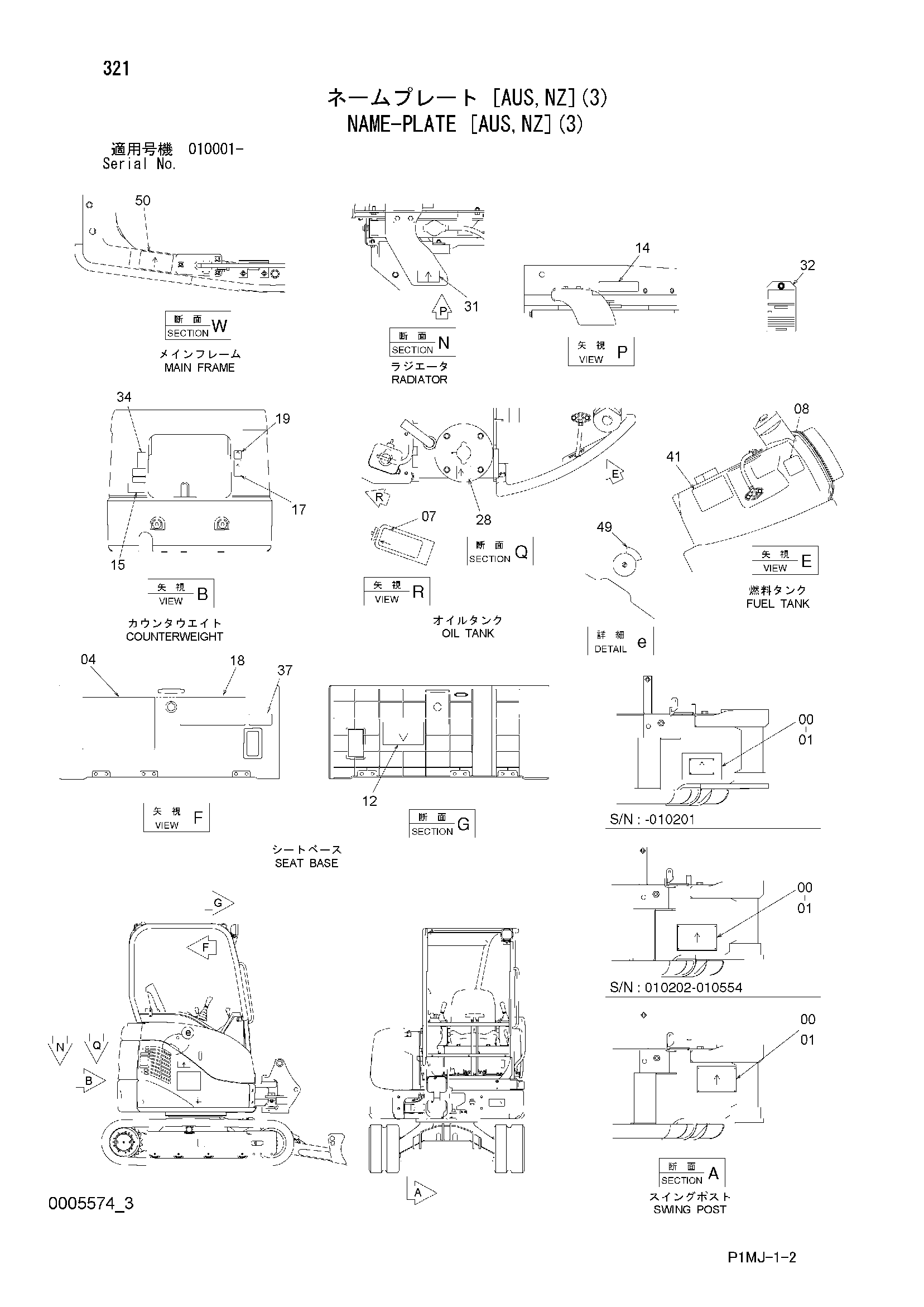 Схема Информационная табличка [AUS, NZ](3) HITACHI ZX27U-2