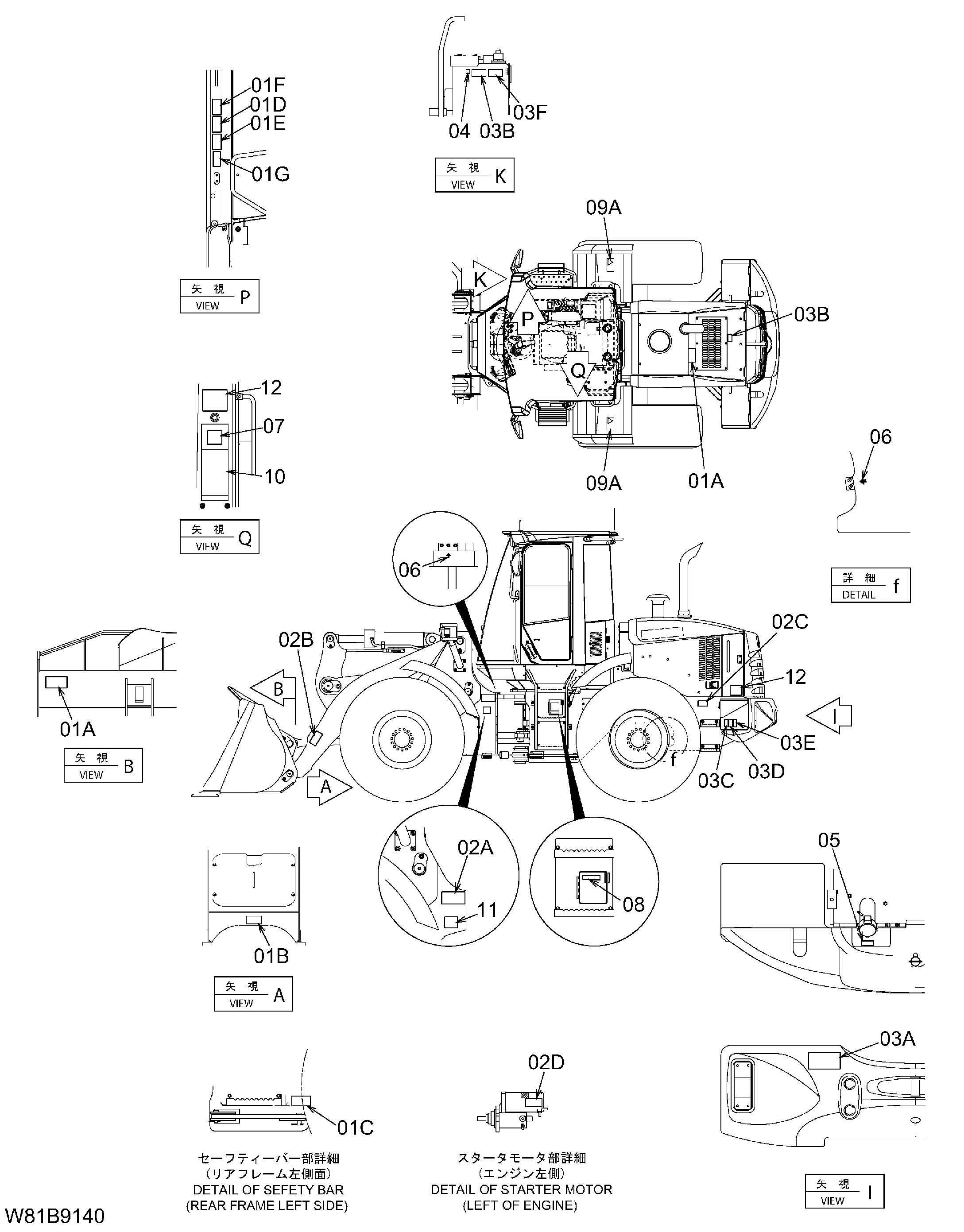 Схема Информационная табличка(2) [H3E] HITACHI ZW150