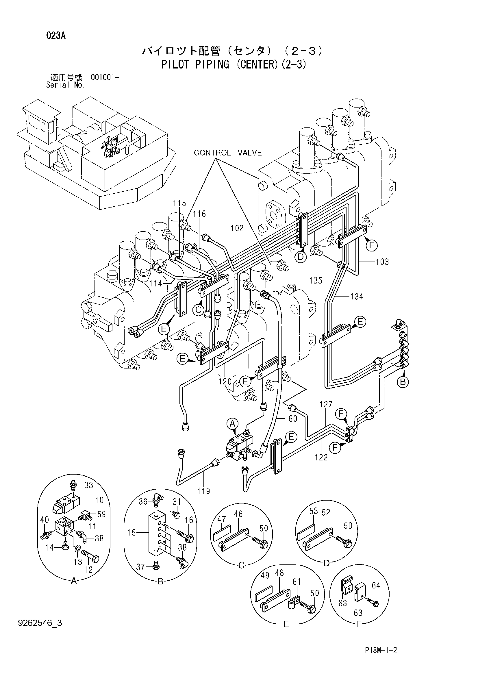 Схема Пилотные гидролинии (центральный)(2-3) HITACHI EX3600-6