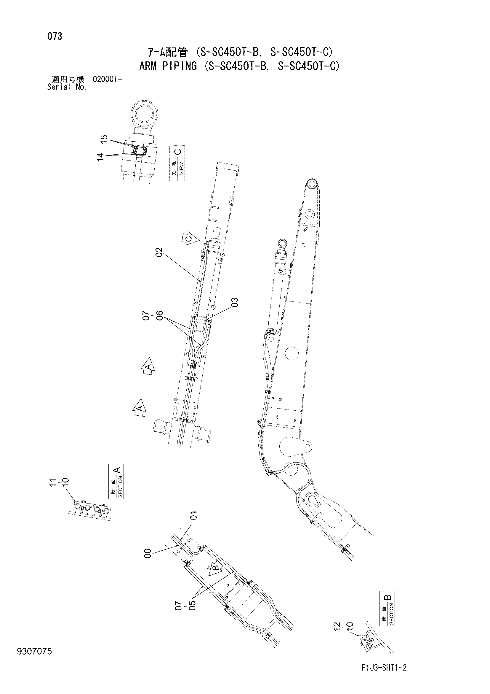 Схема Рукоять трубопроводы (с-ск450T-B, с-ск450T-C) HITACHI ZX450LC-3-DH