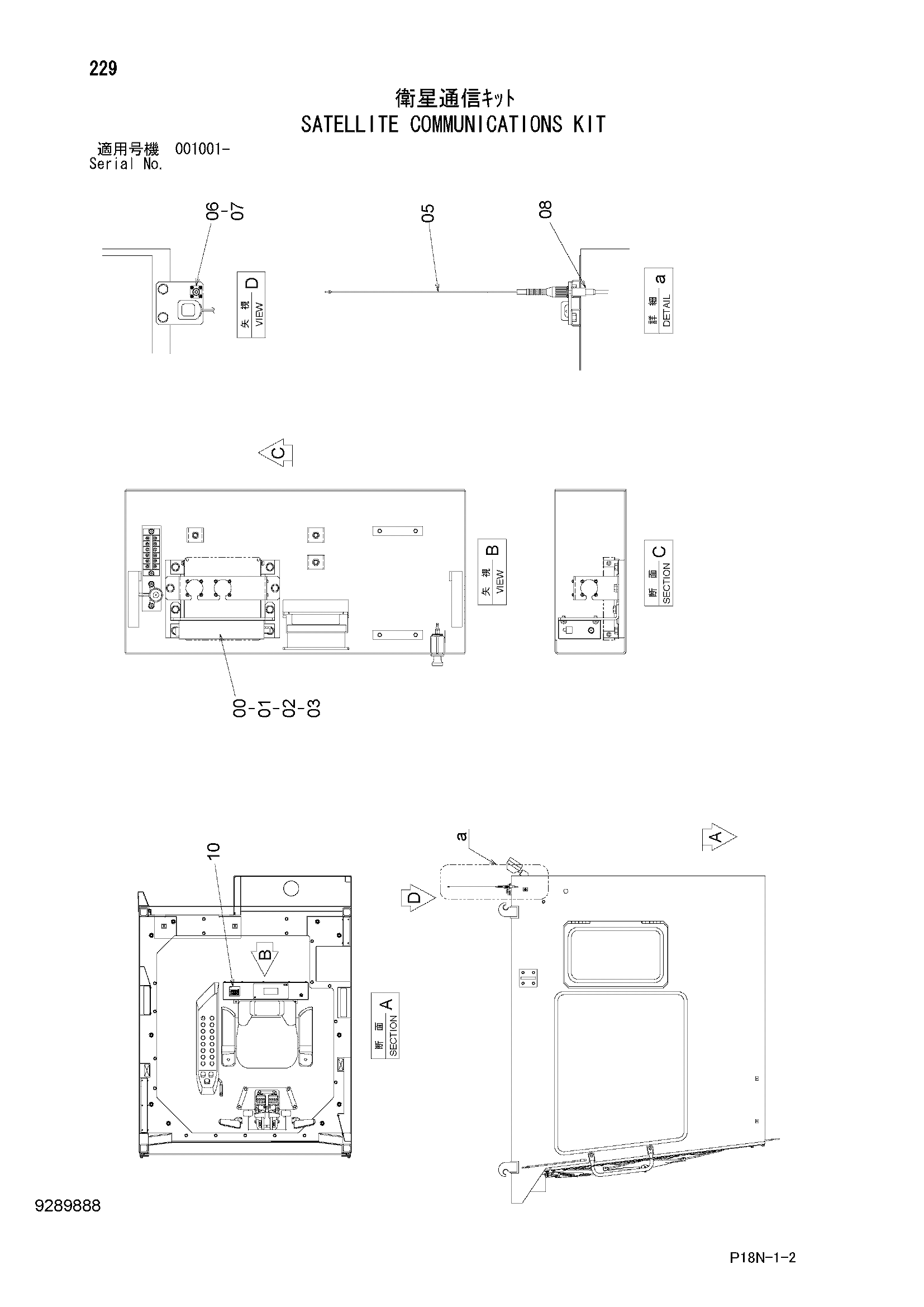 Схема Сателлите коммуникатионс комплект HITACHI EX5500-6
