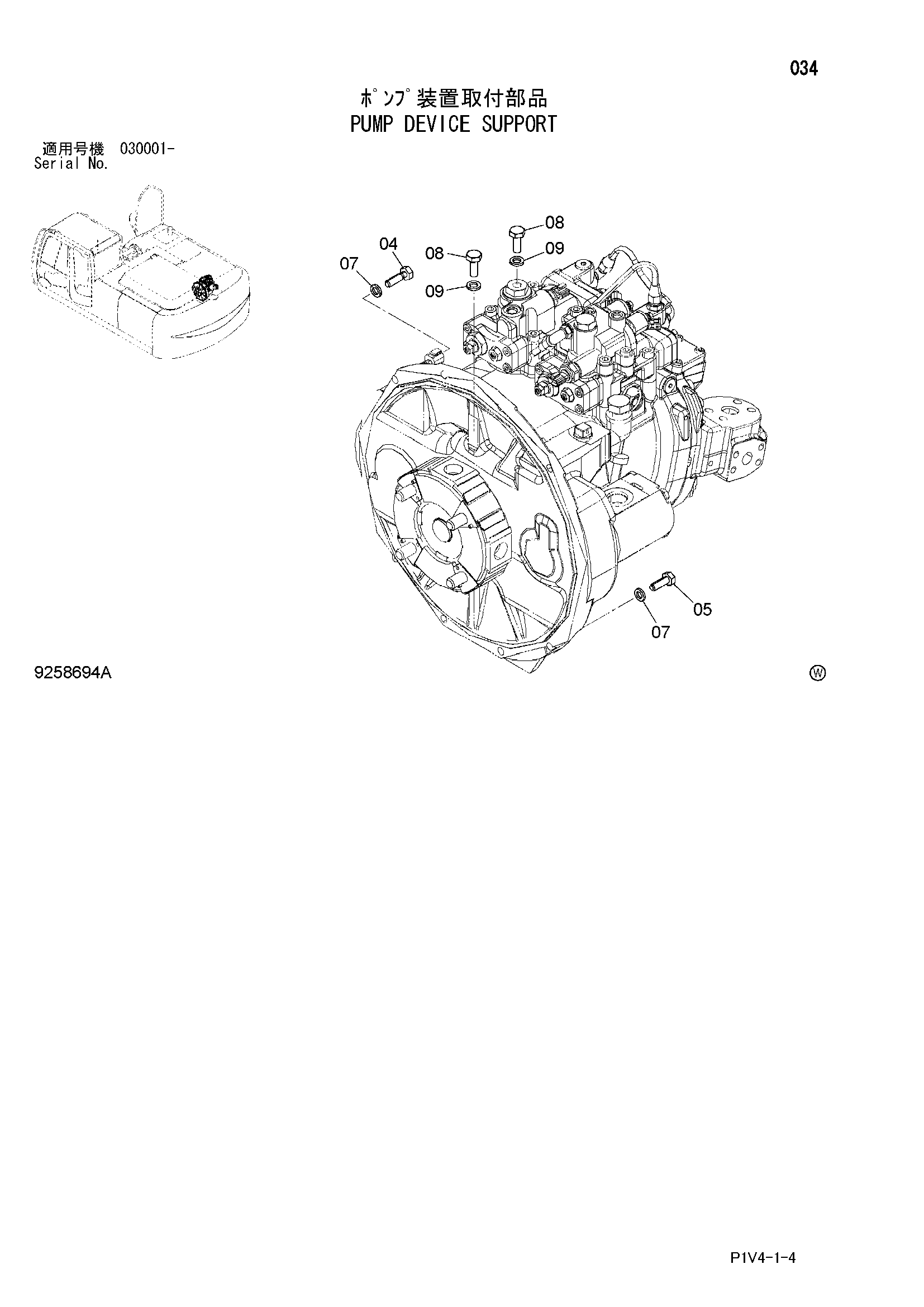 Схема Опора насосного агрегата HITACHI ZX270-3