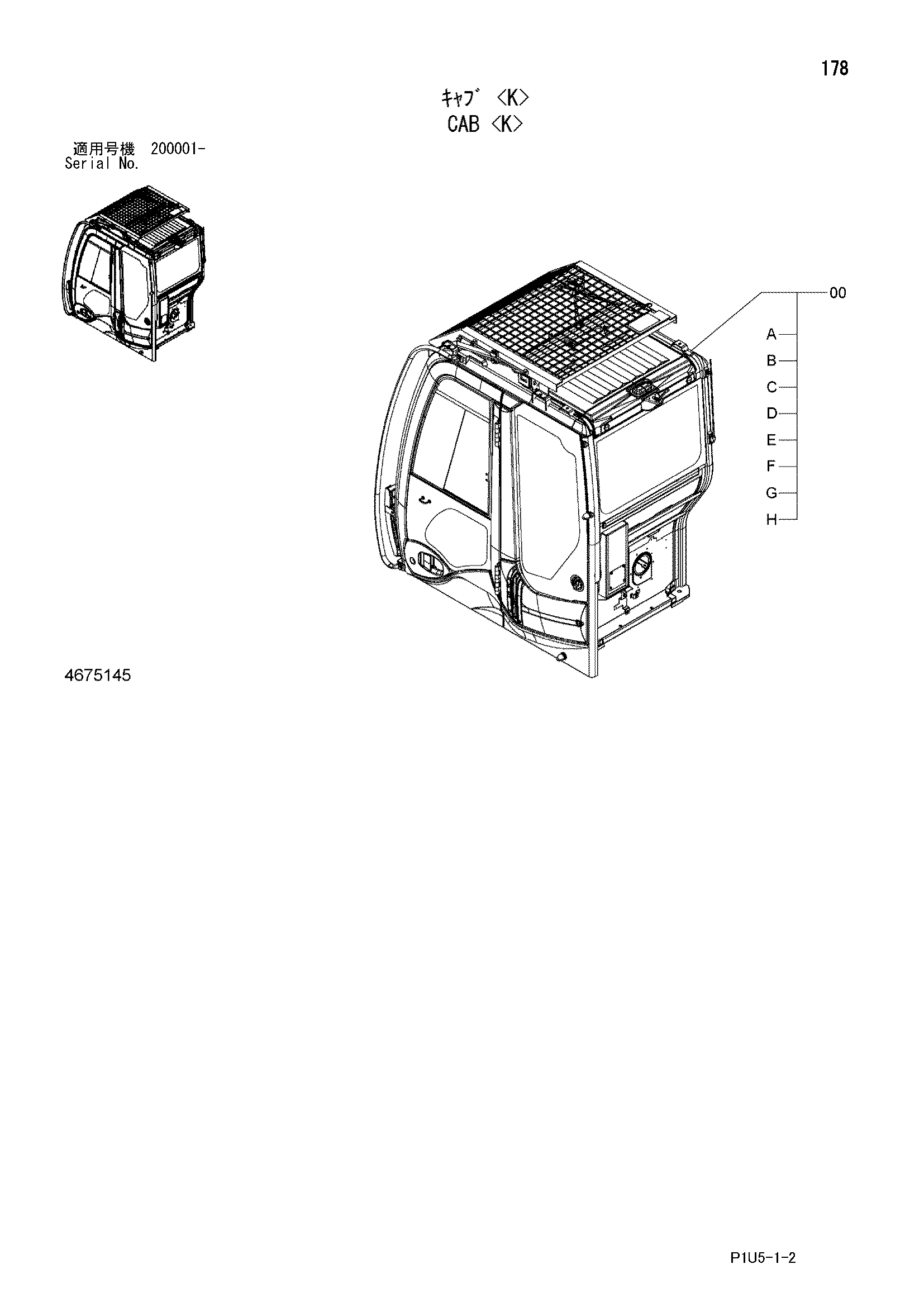 Схема Кабина <K> HITACHI ZX225USR-3