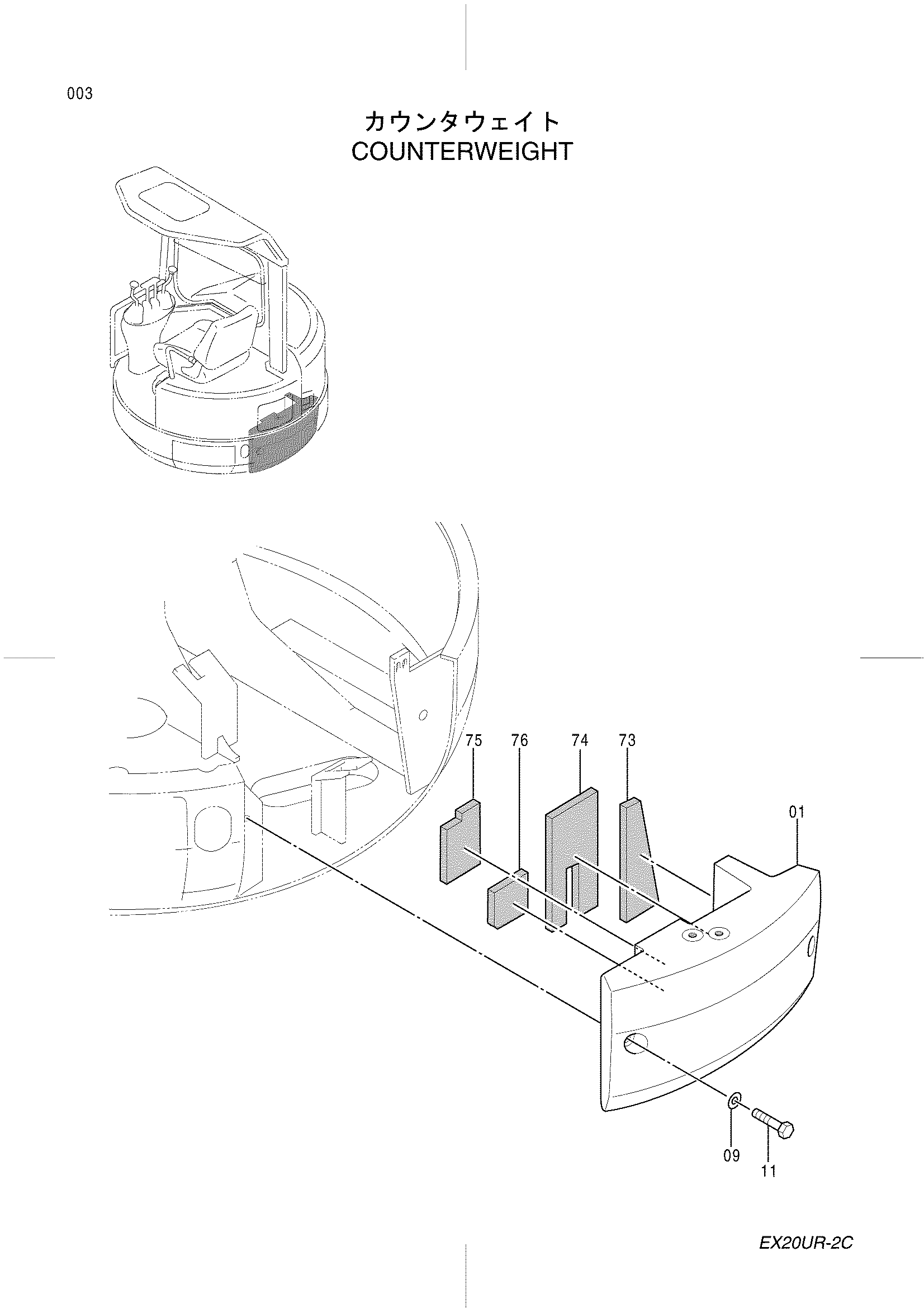 Схема Противовес HITACHI EX20UR-2C