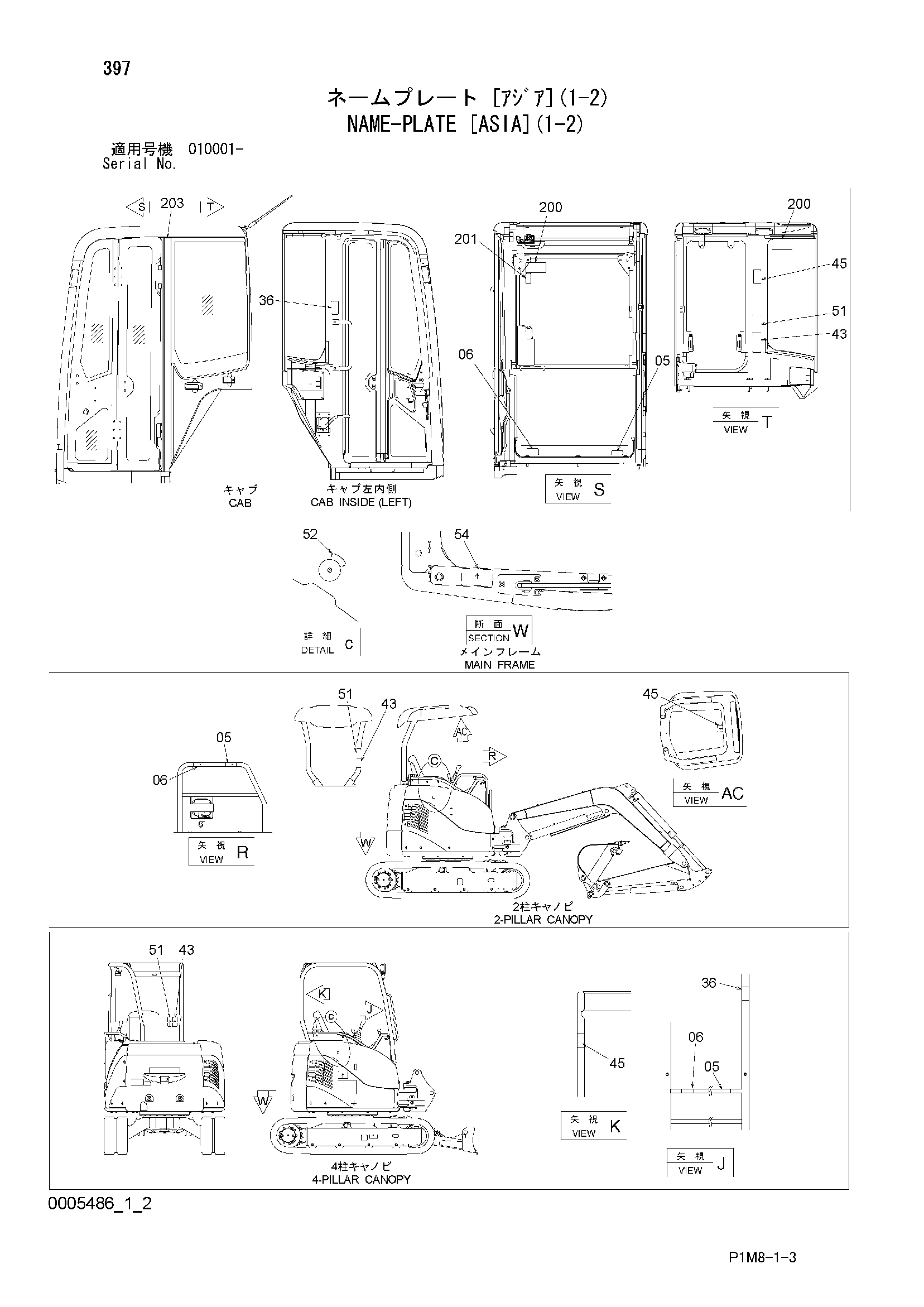 Схема Информационная табличка [асиа](1-2) HITACHI ZX35U-2