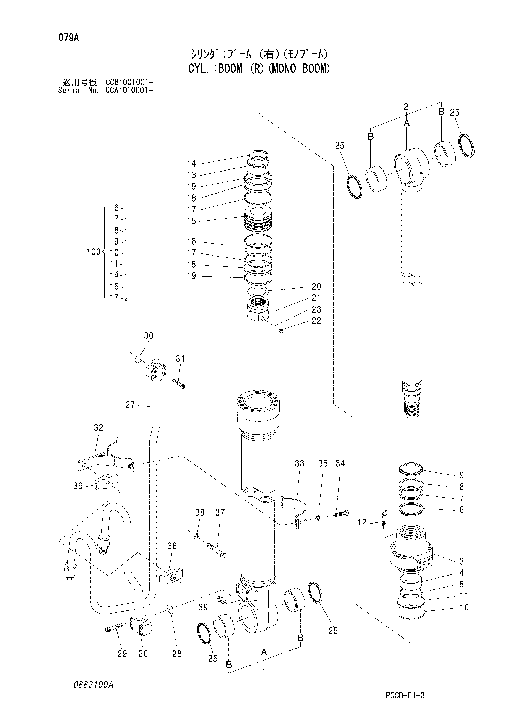 Схема Гидроцилиндр стрелы (правый)(моноблочный стрела) HITACHI ZX180W-AMS