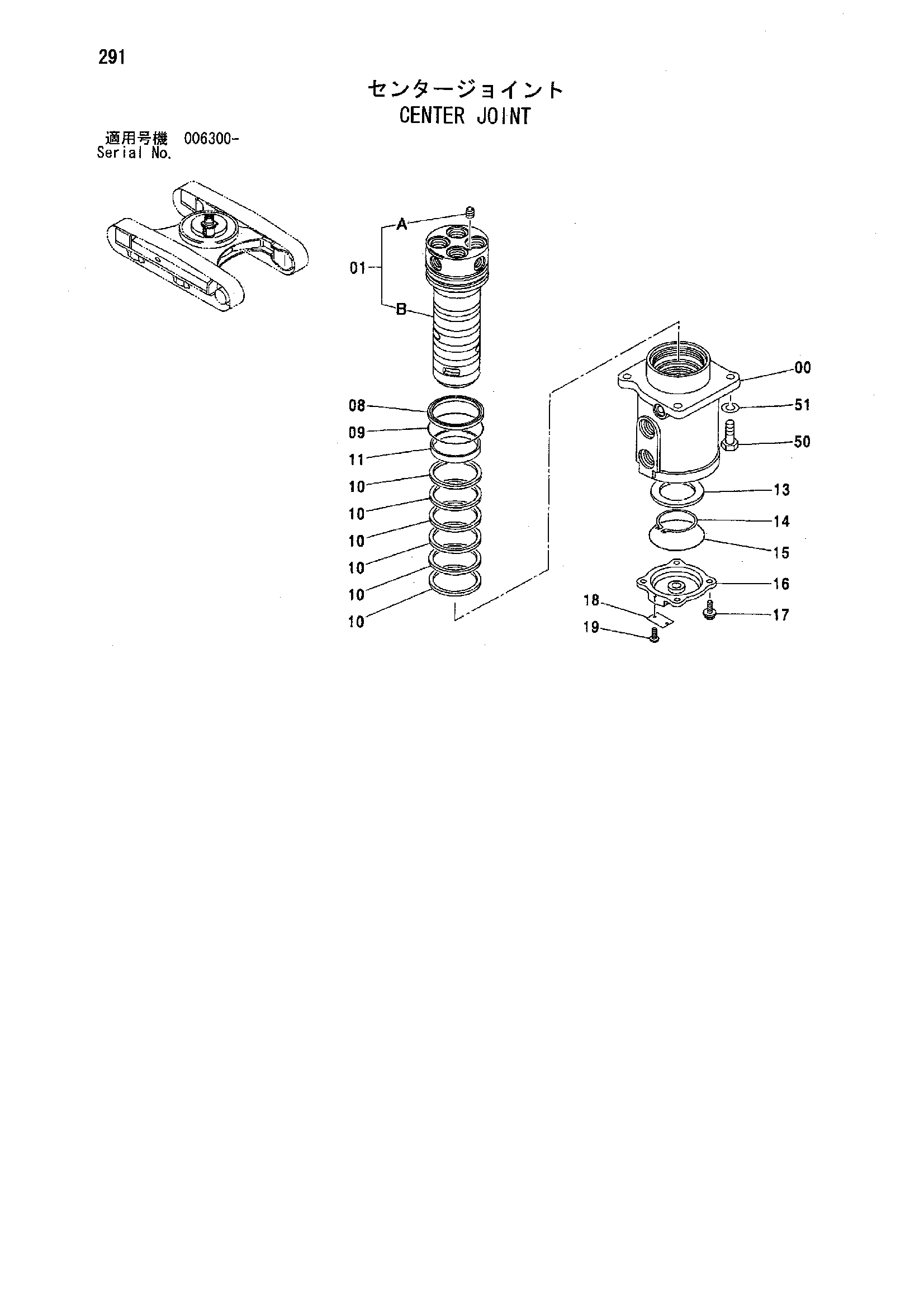 Схема Центральный коллектор HITACHI ZX850H