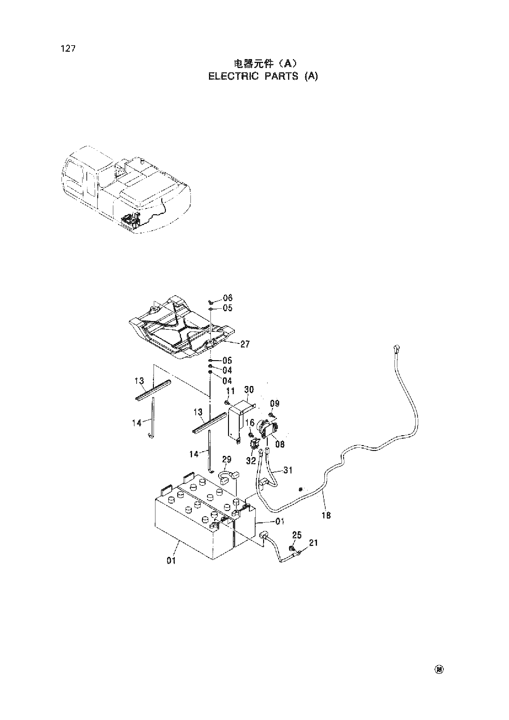 Схема ELECTRIC PARTS ( A ) HITACHI ZX200-3-HCMC