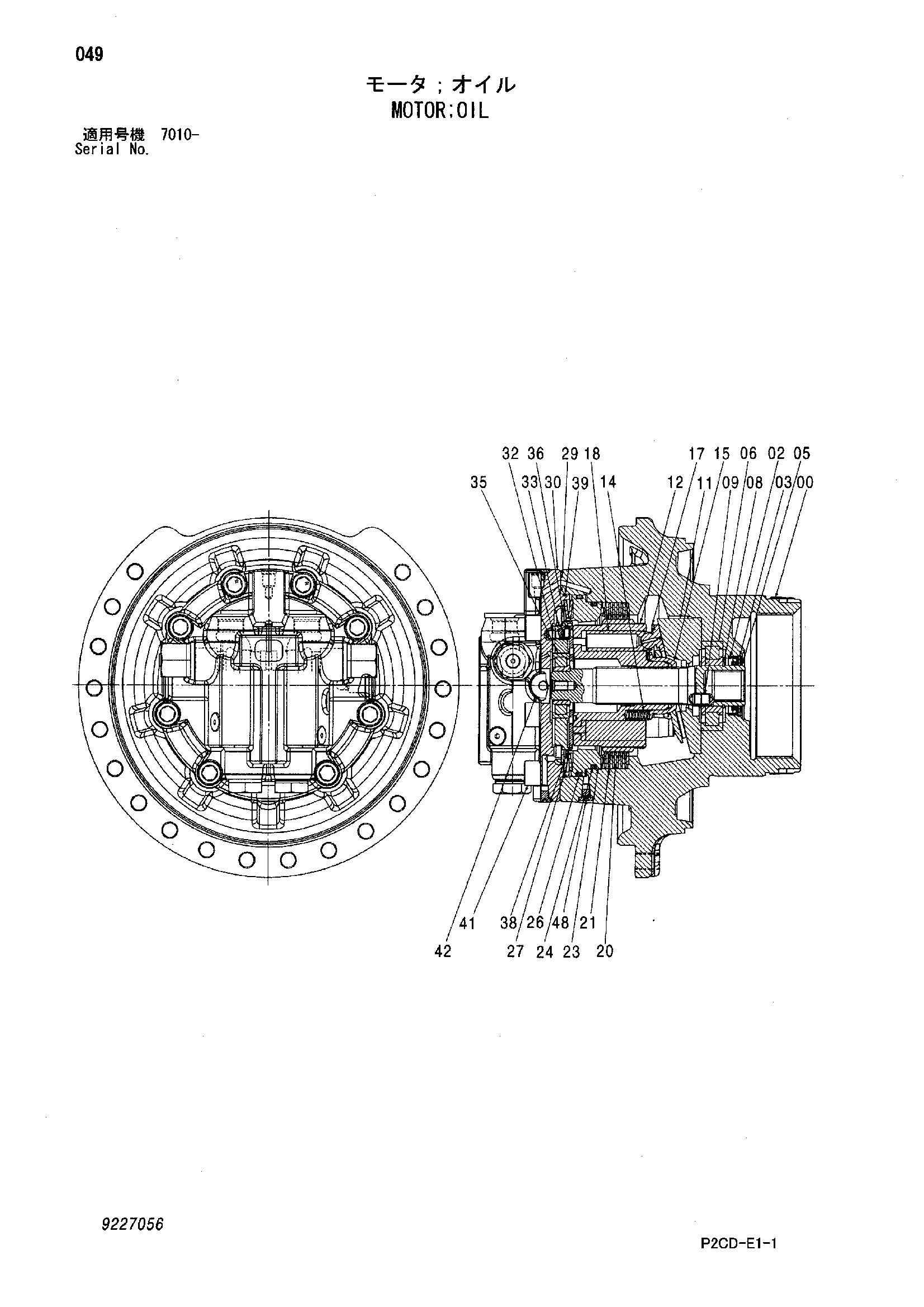 Схема Гидромотор HITACHI SCX1200-2